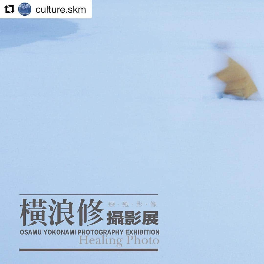 横浪修さんのインスタグラム写真 - (横浪修Instagram)「##横浪修 #osamuyokonami #Repost @culture.skm with @get_repost ・・・ #影像故事｜#Assemblysnow 《Assembly》為橫浪修2010年開始的創作計畫，以女高中生團體為拍攝對象，後續衍生AssemblySnow、Assembly Night等系列主題，持續探討個體與群體於大自然之中的模糊關係。  橫浪修的創作風格，傳達了日本 #佗寂 (Wabi Sabi）美學思想，一種描繪自然本質的日式思想學，強調在不完美之中發現美❤️ - - 【橫浪修 #療癒影像 攝影展】#開展倒數1天✨😃 📅 4/3-4/22台北🔜5/16-6/3台中🔜6/6-6/24高雄 🔎 詳情請上：2019 SKM PHOTO官網查詢⠀ - #年度攝影盛會 #2019新光三越國際攝影聯展 #SKMPHOTO #37位攝影師300幅影像故事 #日本空氣感療癒影像大師 #橫浪修 #OsamuYokonami #snappp #寫真 #人像寫真 #japan🇯🇵」4月2日 11時01分 - osamuyokonami