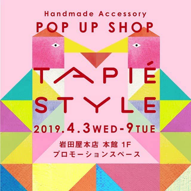 タピエスタイルさんのインスタグラム写真 - (タピエスタイルInstagram)「【イベント告知】 2019年4月3日（水）〜4月9日（火） タピエスタイル期間限定ショップ in 福岡 岩田屋本店 関西発のアート＆アクセサリーショップ「タピエスタイル」が 福岡天神の岩田屋本店に再登場！  厳選した人気作家による個性溢れるハンドメイドアクセサリーは、 オールシーズン活躍するアイテムをはじめ新作春夏アイテムも多数登場致します。 「Kawaii」が溢れる空間で、お気に入りの作品を見つけに来てください。 ーーー タピエスタイル期間限定ショップ in 福岡 岩田屋本店 会期：2019年4月3日（水）〜4月9日（火） 時間：10:00～20:00 場所：福岡県 岩田屋本店 本館1F プロモーションスペース（http://www.i.iwataya-mitsukoshi.co.jp/index.html） 住所：福岡市中央区天神2丁目5番35号（アクセス）  #tapiestyle #tapiestyle #福岡 #天神 #岩田屋本店 #岩田屋 #ハンドメイドアクセサリー #手工配件」4月2日 11時02分 - tapiestyle
