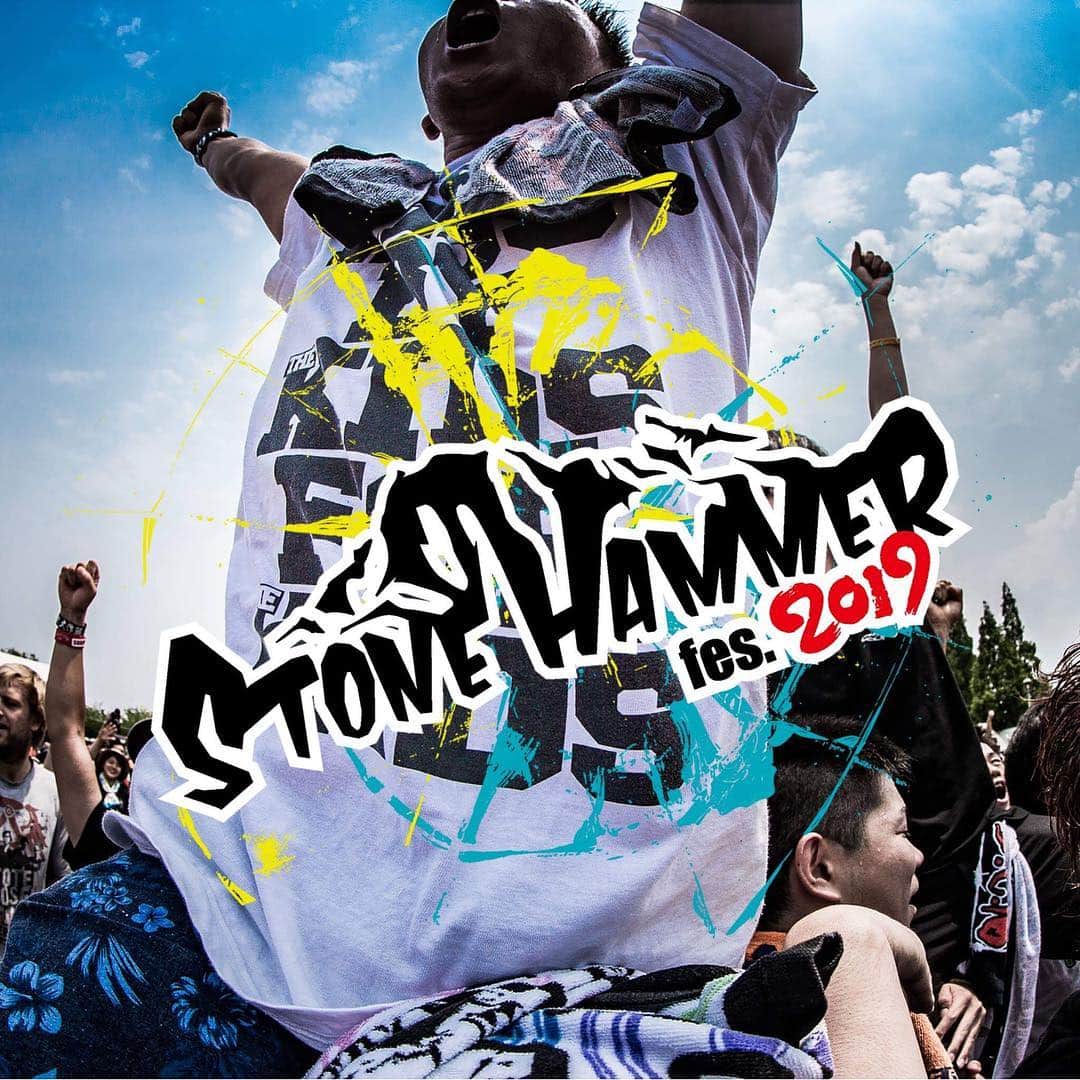 のインスタグラム：「【お知らせ】 ﻿  2019年7月28日に開催される﻿ STONE HAMMER fes.2019に﻿ アップアップガールズ(仮)の出演が決まりました！﻿ ﻿ http://shf.wpms.jp/﻿ ﻿ 昨年は台風で中止になってしまいましたが﻿ 今年はリベンジです！﻿ ﻿ 自分は西条市の移住応援大使も務めさせていただいてるので、西条市のイベントに参加できるのがとても楽しみです！！﻿ ﻿ ﻿ 今年は晴れますように！！﻿ ﻿ #ストーンハンマー ﻿ #ストハン #アプガ」