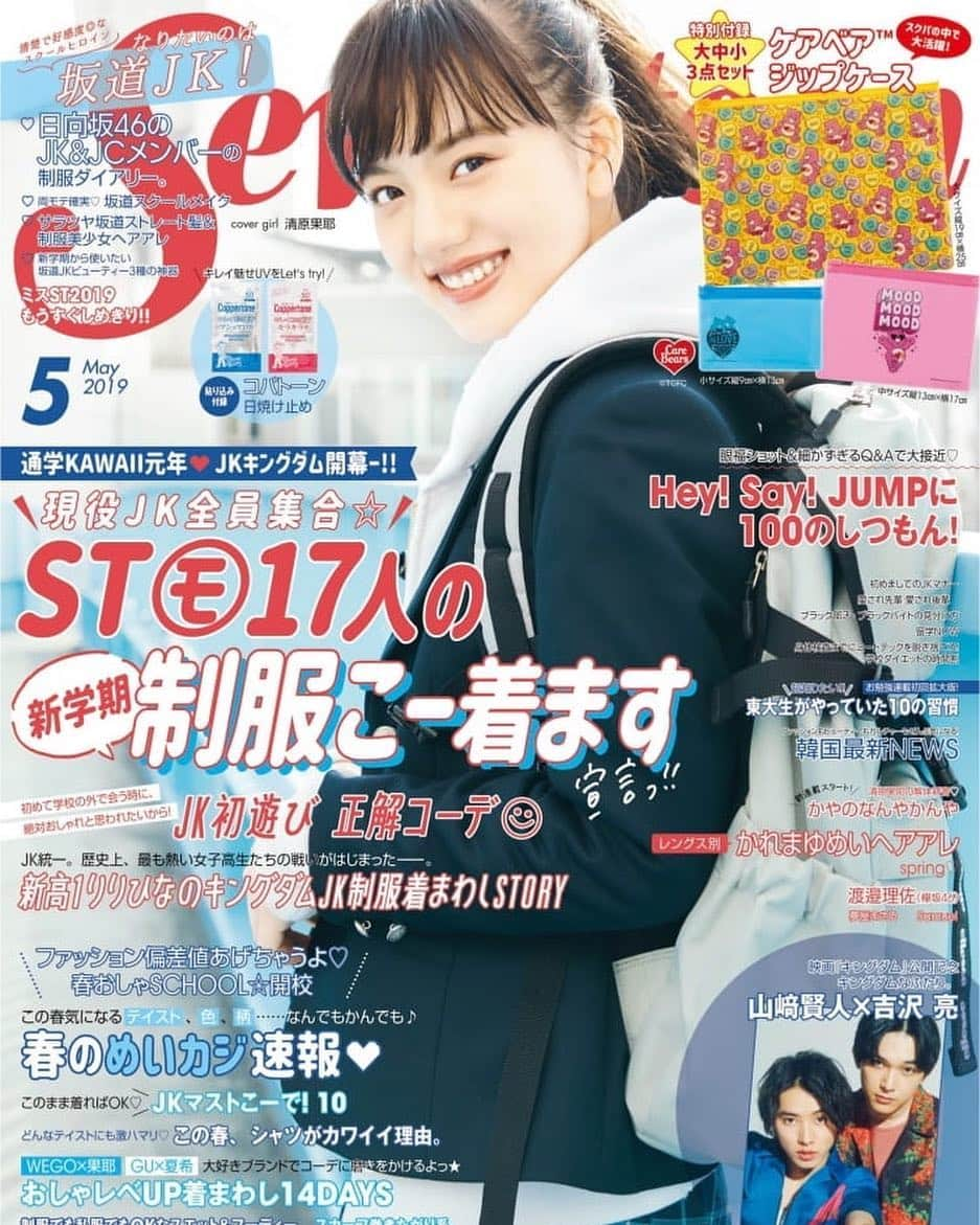 箭内夢菜さんのインスタグラム写真 - (箭内夢菜Instagram)「❁¨̮ seventeen5月号、発売中です！ ぜひぜひご覧下さい😊  #seventeen  #STニュース」4月2日 11時59分 - yumenayanai_official