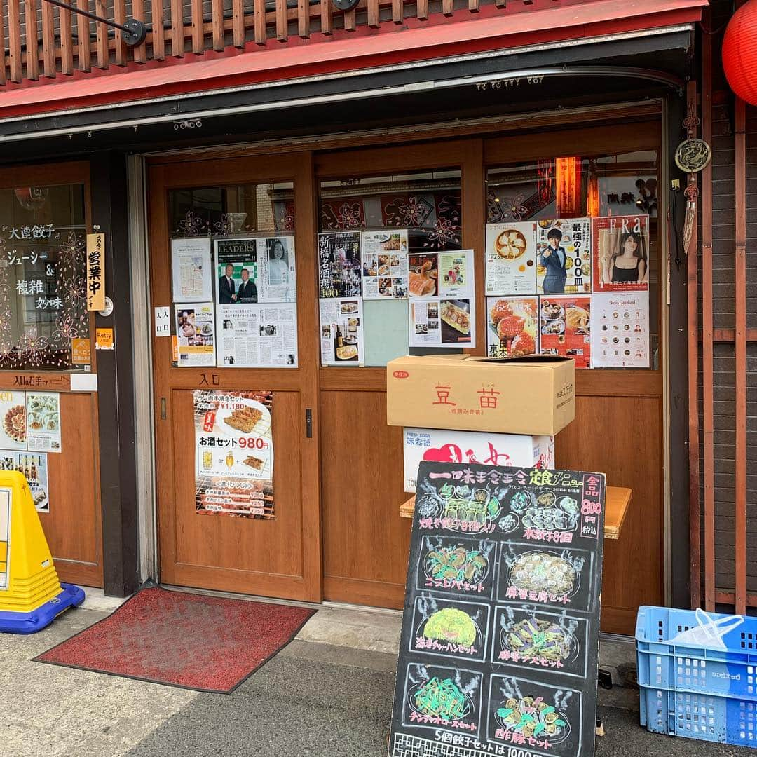 くろさんのインスタグラム写真 - (くろInstagram)「海老チャーハンセット🦐800円 スープ・ザーサイ・2個餃子・杏仁豆腐付き ※ライス付きません(そりゃそーだw) #海老チャーハンセット #海老チャーハン #海老炒飯 #一味玲玲 #一味玲玲新橋2号店 #新橋ランチ」4月2日 12時17分 - m6bmw