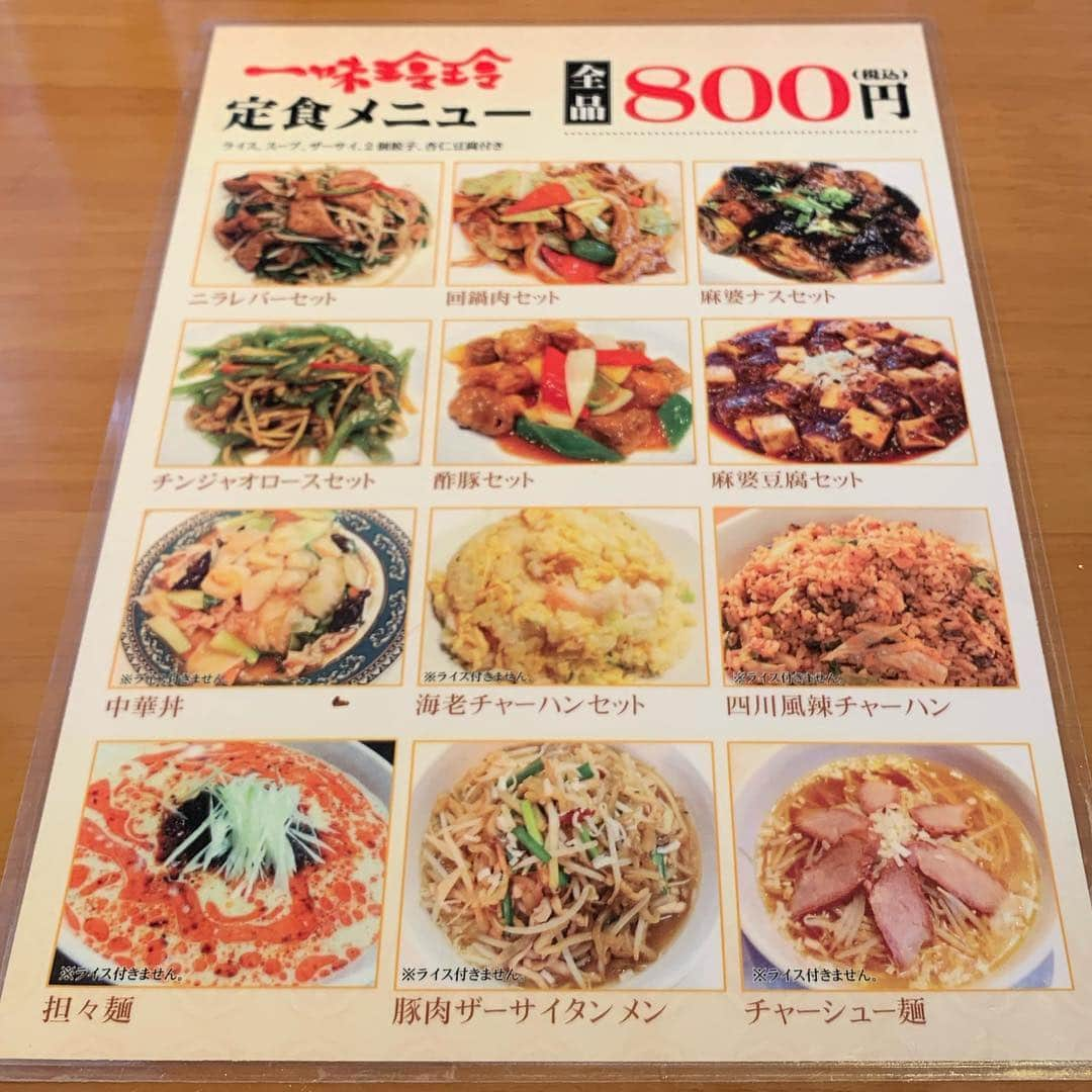 くろさんのインスタグラム写真 - (くろInstagram)「海老チャーハンセット🦐800円 スープ・ザーサイ・2個餃子・杏仁豆腐付き ※ライス付きません(そりゃそーだw) #海老チャーハンセット #海老チャーハン #海老炒飯 #一味玲玲 #一味玲玲新橋2号店 #新橋ランチ」4月2日 12時17分 - m6bmw