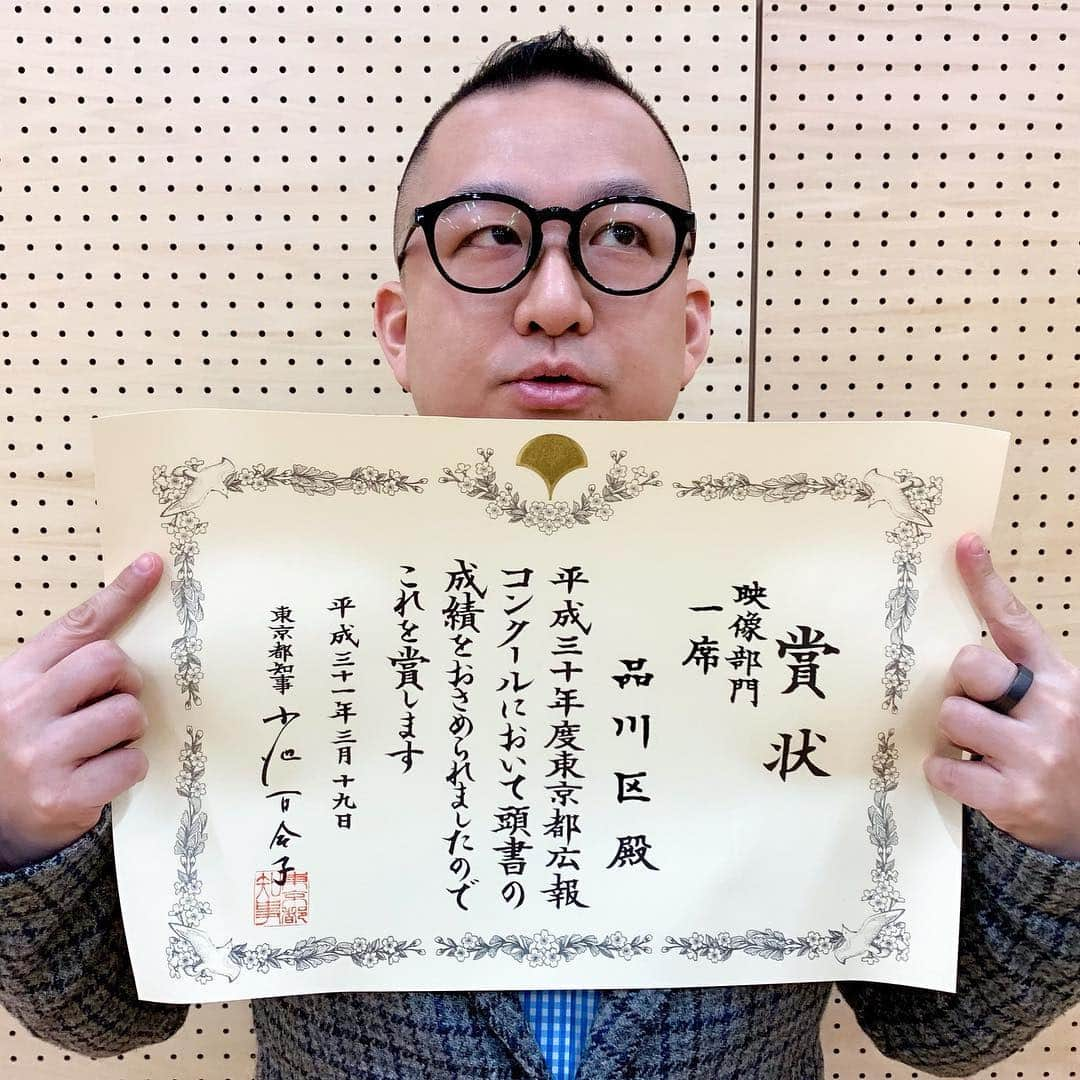 柳家三之助さんのインスタグラム写真 - (柳家三之助Instagram)「品川ケーブルテレビの番組が、なんらかの賞を頂きまして寿いでおります。#shinagawa」4月2日 12時18分 - sannosuke