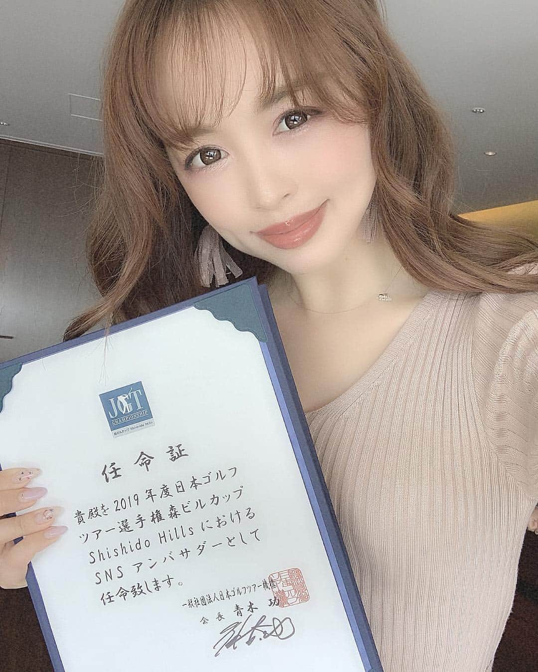 板橋瑠美のインスタグラム