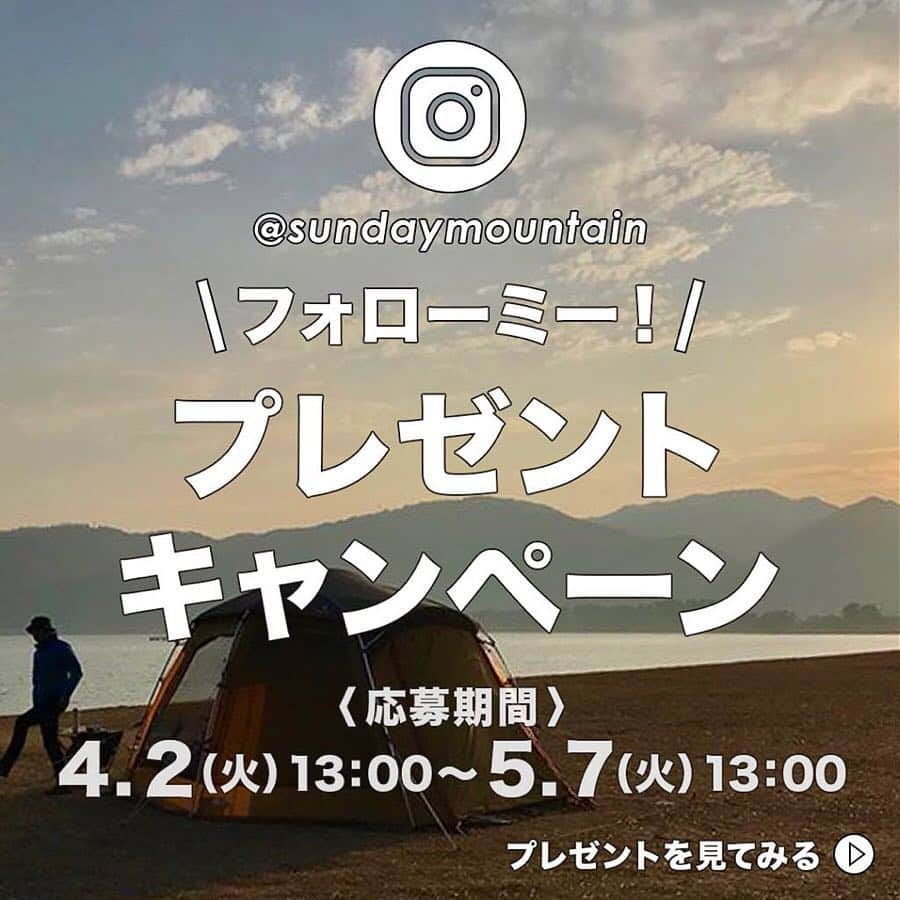 SUNDAY MOUNTAINのインスタグラム