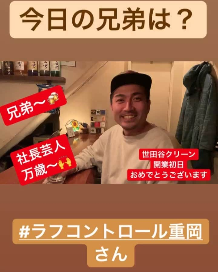 川口徹道のインスタグラム