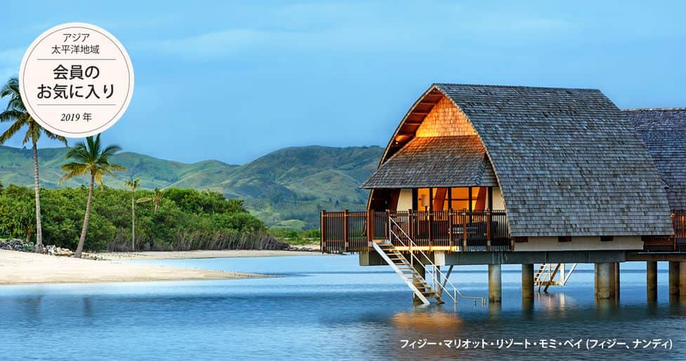 東京マリオットホテルさんのインスタグラム写真 - (東京マリオットホテルInstagram)「Make your voice heard! Vote for us, Tokyo Marriott Hotel, for the Urban escape award and Best Restaurant & Bar award and share the love. Voting ends on April 15th . Let's vote from the links below😉  Urban Escapes: bit.ly/Urban_Escapes  Best Restaurant and Bar: bit.ly/Best_Restaurant_and_Bar  世界中のMarriott Bonvoy会員が選ぶ、マリオット・インターナショナルのホテルの人気投票「Member Favourites 2019」を4月15日（月）まで開催中。 東京マリオットホテルで思い出に残る体験をされた方は、ぜひご投票いただけますと幸いです。 ご投票は下記URLから！ ご滞在部門：bit.ly/Urban_Escapes_JP レストラン＆バー部門：bit.ly/Best_Restaurant_and_Bar_JP #tokyomarriott #東京マリオットホテル #marriott #marriotthotels #marriottbonvoy #marriottbonvoymoments #hotel #tokyo #travel #旅行 #マリオット」4月2日 14時04分 - tokyomarriott