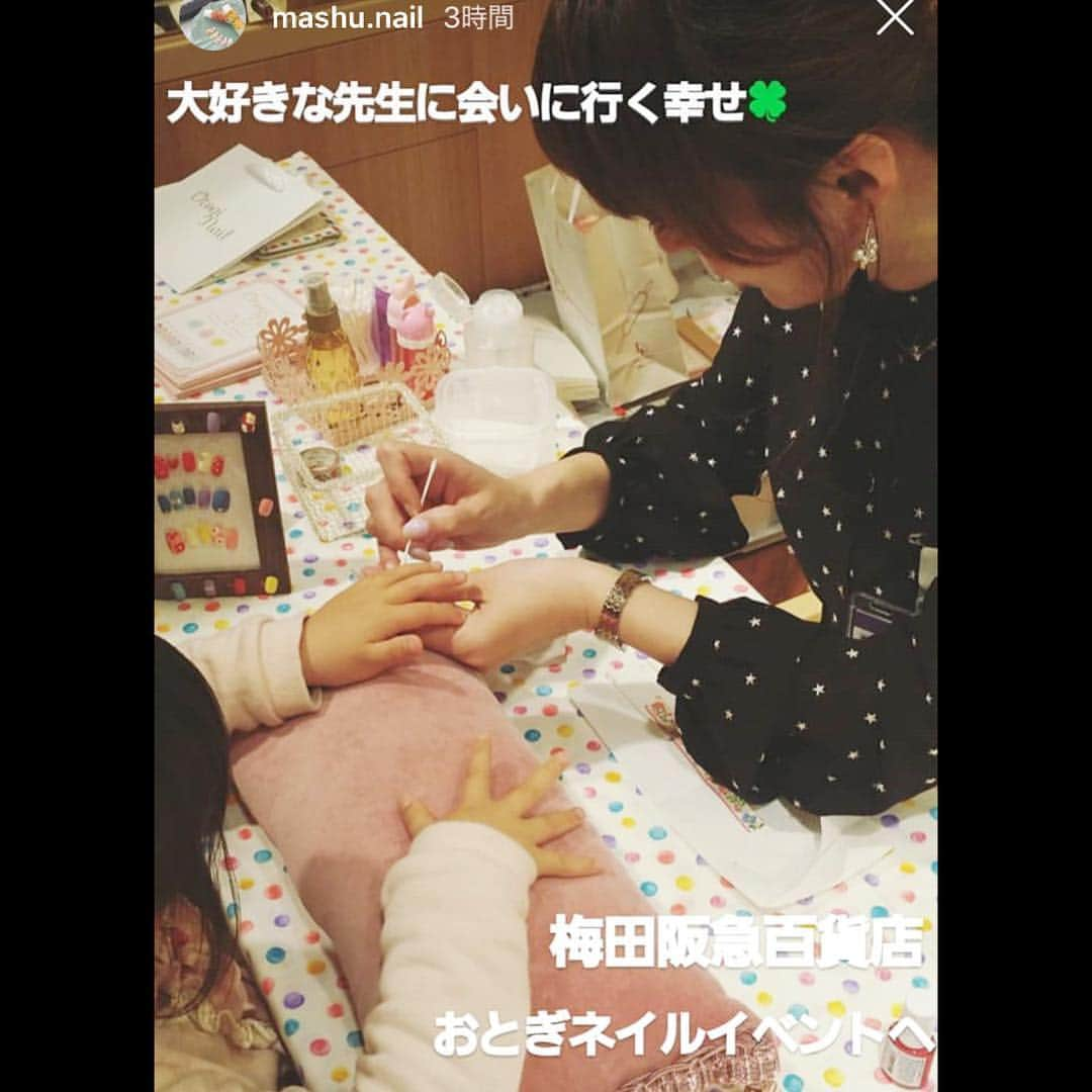 田辺さおりさんのインスタグラム写真 - (田辺さおりInstagram)「先日の 阪急百貨店うめだ本店様 おとぎネイルイベント 2日間で約80名の子供達にネイルをさせて頂きました 数名ですがお写真を撮らせて頂きましたので載せます♪ 会いに来てくださったネイリストさんが施術風景を撮影してくださったのでそちらも(^^) どのお子様も本当に可愛かったなぁ❤︎ おとぎネイルの百貨店イベントは今後も全国各地で予定されています。 どの会場もネイリストによるネイル体験イベントになります。 お近くの方は是非いらしてくださいね！ (おとぎネイルが気になったネイリストさんも大歓迎。お子様と是非いらして下さいませ)  イベント情報は随時 @otoginail  より配信しています。 今回来てくださった皆様、ありがとうございました😊」4月2日 14時17分 - blcnailsalon_saoritanabe