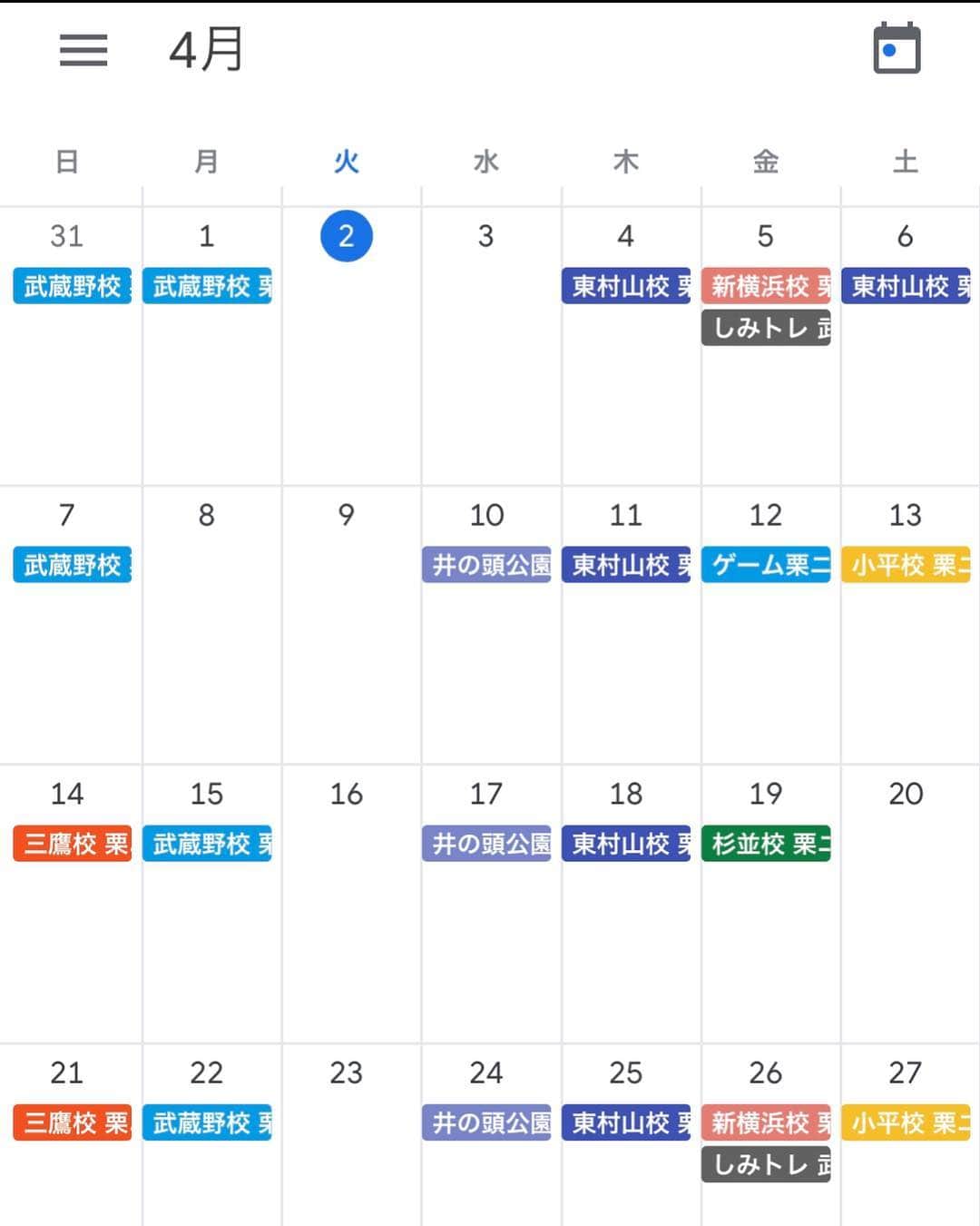 栗原祐太のインスタグラム：「【栗ニック 4月の予定🌰🏀】 遅くなりましたが本日新たに 井の頭公園（明星学園中等部）校  の栗ニックが開催できることが決まりましたので スケジュールを発表致します！！ 3月も本当に本当にありがとうございました🙇 4月も皆様と一緒にレベルアップできるようアツく楽しんで行きたいと思います！  よろしくお願い致します😊  ありがとうございます✨  kyusglobal.com」