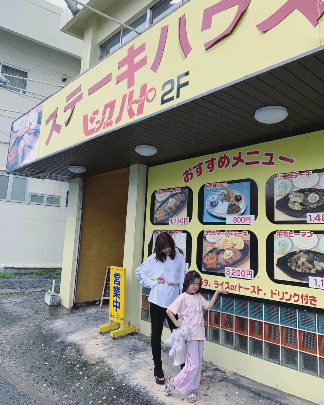 簑島三佳のグルメインスタ