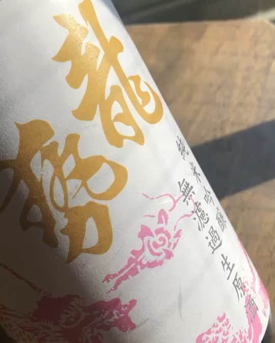 純米酒専門八咫 渋谷店のグルメインスタ