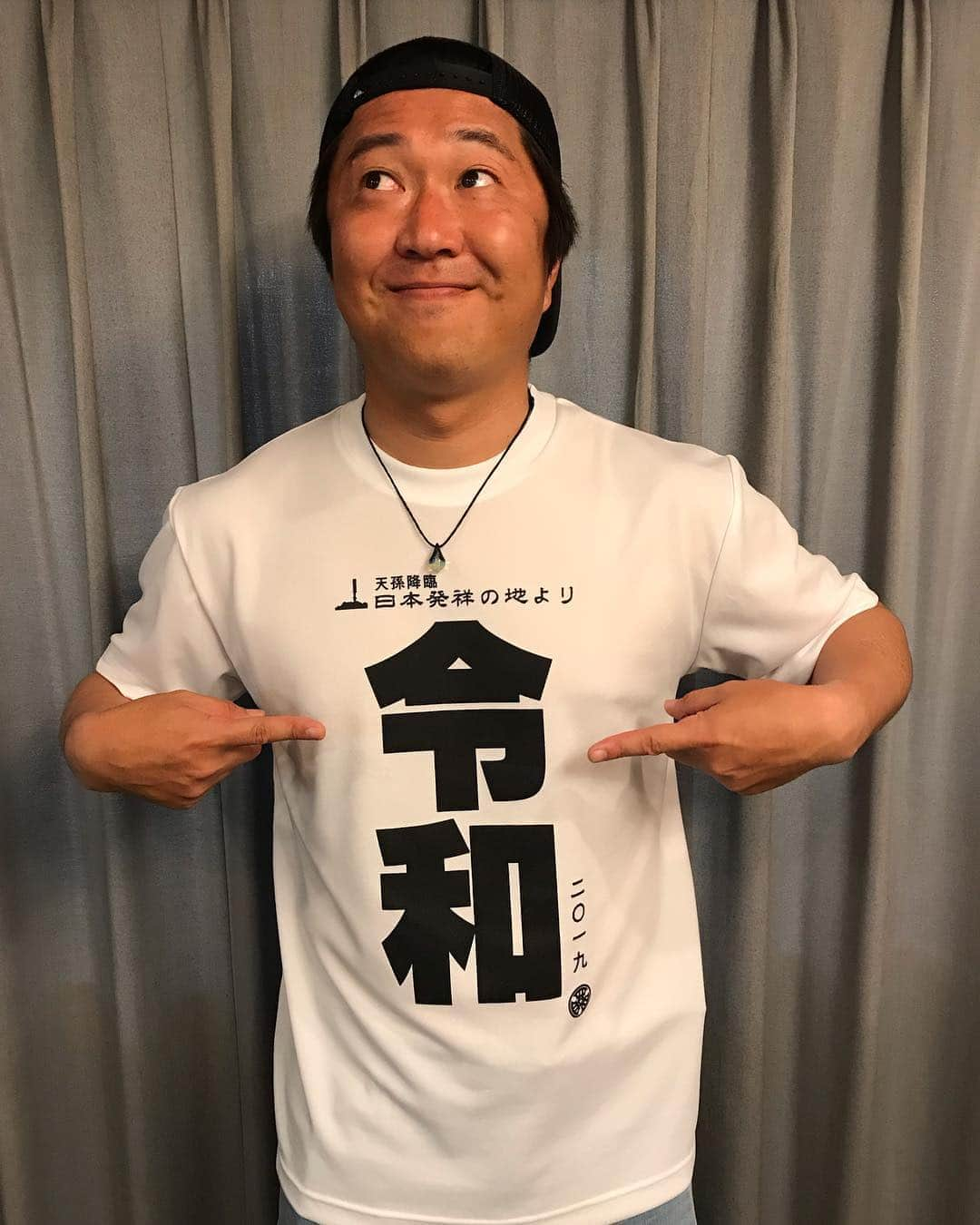 古屋敷沙耶さんのインスタグラム写真 - (古屋敷沙耶Instagram)「4月1日のお誕生日プレゼントに新元号Tシャツをもらって浮かれる亜聖さん。 . . . #令和#れいわ#令和Tシャツ#令和T #令和グッズ#新元号#新元号発表 #GOGOワイド#MRTラジオ #田島亜聖#ハッピーバースデー #Tシャツ着たまま帰って行きました」4月2日 16時27分 - mrt.furuyashiki