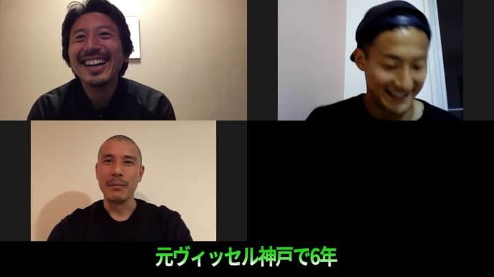 のインスタグラム：「近藤岳登との対談をオンラインサロンで公開しています！ ． 彼との出会い、そして引退から現在にかけてチャレンジしていること、そして悩みを聞いてます。 ． 僕たち現役選手は、引退が必ずきます。 ． まだまだやると思っていたイチロー選手でさえ引退を決断しました。 ． 去年同い年の浦和レッズの平川選手も決断しました。 ． 一緒にサロンをやっているセレッソ大阪の都倉選手より先に引退が来るはずなので不安があります。 ． サッカー選手を終えた後、新しいキャリアを築いていかなくてはなりません、どうしていけばいいのかサロンで話をしていきたいです！ ． 興味を持って頂けたら是非サロンで様々な話を提議してもらい一緒に進んでいけたら嬉しいです！ ． 皆さんのご参加お待ちしております！ ． #近藤岳登  #都倉賢  #橋本英郎  #吉本興業  #セレッソ大阪  #fc今治  #はしとくサロン  #jキャリ研サロン」