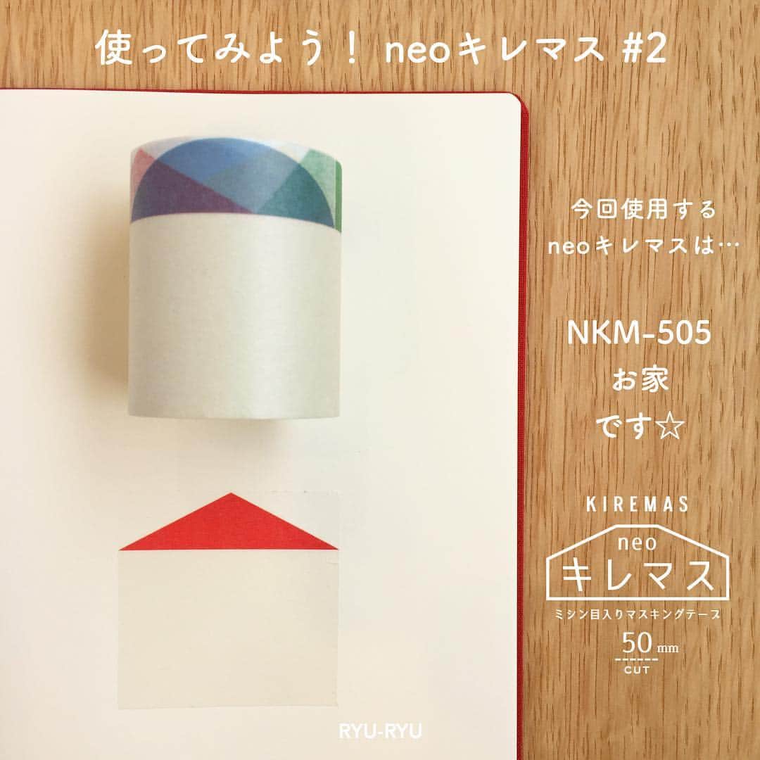 RYU-RYUのインスタグラム