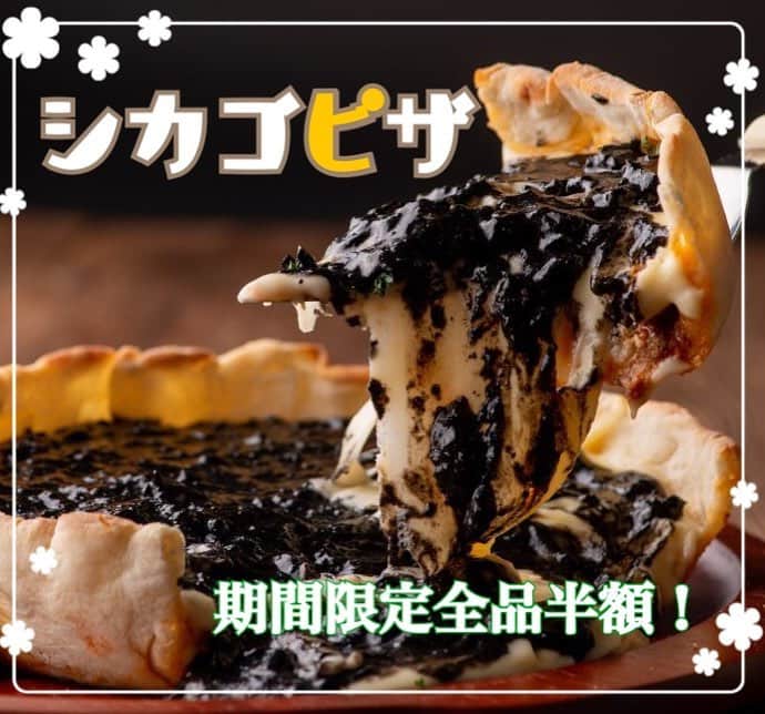 新宿ガーデンファーム 新宿東口駅前店のインスタグラム