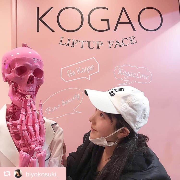 小顔.小顔矯正.Speed小顔公式アカウントさんのインスタグラム写真 - (小顔.小顔矯正.Speed小顔公式アカウントInstagram)「. 吉川陽多さん( @hiyokosuki_ )が @speedkogao にご来店されました！ . 嬉しいご感想ありがとうございます🤗 . 4月いよいよ銀座店オープン‼️ ホットペッパーよりご予約お待ちしてます♪ . . #repost @hiyokosuki_ via @PhotoAroundApp . 最近寝るの遅かったりご飯が遅くなったり生活がバラバラで浮腫みがちだったから @speedkogao に行ってきました💕 . 気持ちよすぎて途中寝ちゃいました☺️ 友達にも痩せた？って言われたから通っちゃおーっと😎💓 . 渋谷店に行ったけど、4月から銀座にもオープンしたみたい！ . #speed小顔 #スピード小顔 #痛くない小顔矯正 #小顔整体 #銀座店オープン . . #小顔 #メイクしたまま #歪み #スッキリ #リフトアップ #究極の小顔 #吉祥寺マルイ店オープン #吉祥寺 #吉祥寺小顔 #銀座 #銀座小顔」4月2日 17時30分 - speedkogao