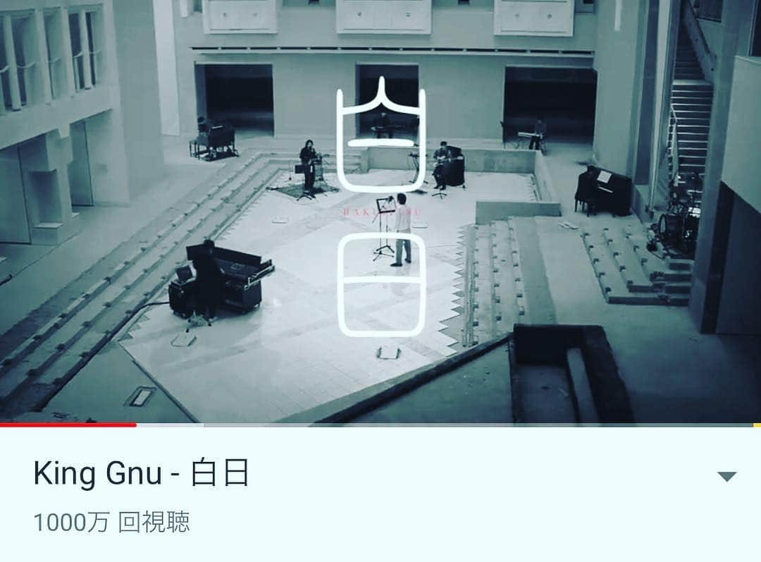 King Gnuさんのインスタグラム写真 - (King GnuInstagram)「🎉🎉🎉🎉🎉 ㅤ 「白日」1000万回再生!!!!!!! ㅤ #KingGnu #キングヌー」4月2日 19時46分 - kinggnu.jp