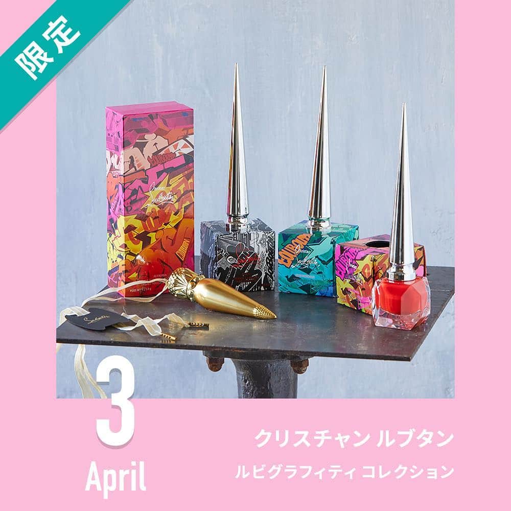 Lulucosさんのインスタグラム写真 - (LulucosInstagram)「4月3日発売のコスメは… ﻿ ____﻿ クリスチャンルブタンのルビグラフィティ コレクション﻿ ルビグラフィティ ネイルカラー 各6,900円＋税＜限定品＞﻿ ルビグラフィティ リップカラー 各12,500円＋税＜限定品＞﻿ ____﻿  Editor's comment 「鮮烈なグラフィティにインスパイアされた『ルビグラフィティ コレクション』。他にはない大胆なストリートスタイルがとっても印象的です！」﻿ ﻿ ＜ココがPoint☝️＞﻿ ルビグラフィティ リップカラーは、ベルベットマットで、鮮やかな発色でスエードのような仕上がり。カラー展開は、(写真2枚目左から)バンガリ 100M、ソータンゴ 315M、アルトレッサ 502M、ディーヴァ 505Mの4色。﻿ ﻿ ルビグラフィティ ネイルカラーは、主役級の大胆カラーラインナップ。２度塗りでまるでプロに塗ってもらったかのようにつるっと輝き放つ仕上がりに。カラー展開は、(写真3枚目左から)バラボン、バティニョール、バンガリ、ジャジードール、エッジィポピー、コオル。﻿ ﻿ グラフィカルでキャッチーなパッケージは、SNS映え間違いなし。﻿ ﻿ #新製品 #流行コスメ #トレンド #cosme #コスメ好きさんと繋がりたい #美容好きな人と繋がりたい #新作コスメ #限定コスメ #売切必至 #ルブタンビューティ #クリスチャンルブタン #ネイル #リップ #口紅　#LouboutinBeauty」4月2日 19時47分 - lulucos_official