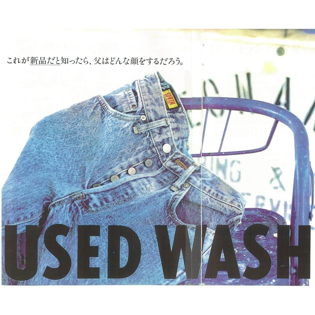 EDWINさんのインスタグラム写真 - (EDWINInstagram)「【OLD AD】 #throwback80s #1986 #usedwash #edwin #エドウイン #edwin_japan #madeinjapan #これが新品だと知ったら #父はどんな顔をするだろう #昭和61年」4月2日 20時00分 - edwin_japan