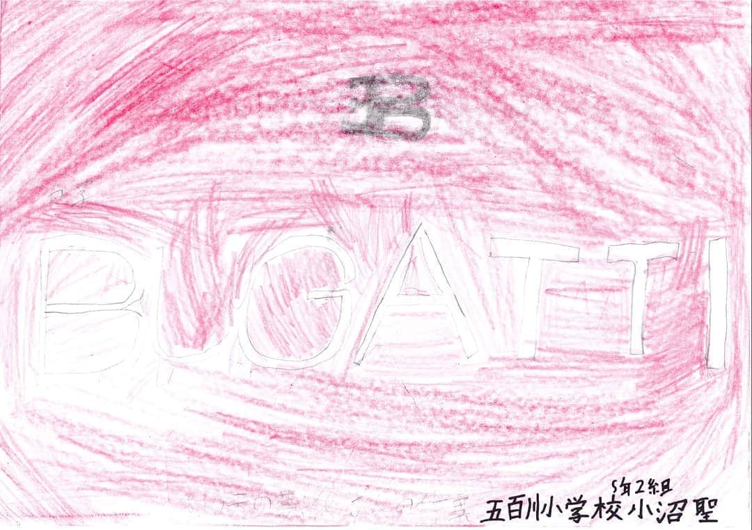 前澤友作さんのインスタグラム写真 - (前澤友作Instagram)「小学生たちの 「MZSC kids ドリームアート」作品です。﻿ ﻿ Have a look at the drawings by the elementary schoolers from the "MZSC Kids Dream Art" project in Fukushima!﻿ ﻿ #mzsupercar #MZSCkids #福魂祭 #福島 #郡山 #郡山ザベリオ学園 #本宮 #五百川小学校 #夢 #bugatti #chiron #ブガッティ #シロン #スーパーカー」4月2日 19時56分 - mzsupercar