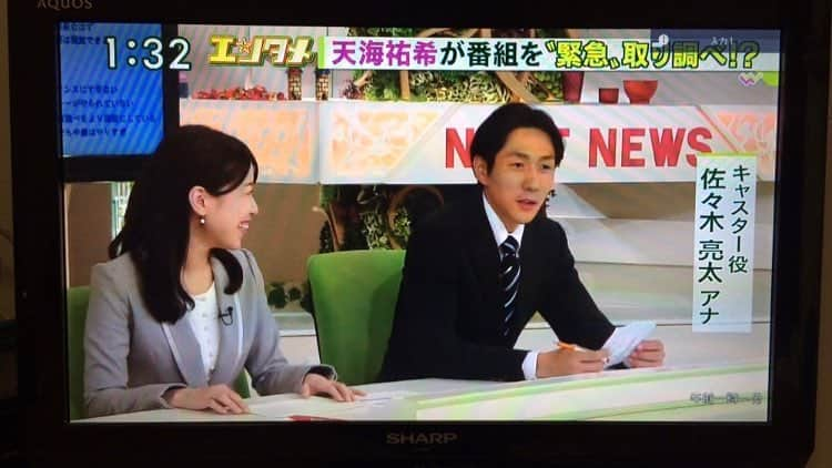 道岡桃子さんのインスタグラム写真 - (道岡桃子Instagram)「テレビ朝日【緊急取調室】スペシャル‼️ . 4月11日から新シリーズが始まるのを記念して過去放送がTVerで無料配信されています。 . 警視庁緊急事案対応取調班＝通称キントリ！ 私は人気ニュースキャスターの早苗（斉藤由貴さん）が突然失踪し、急遽代打で出ることになったアナウンサーという役どころで、59分ごろから出てきます。 . このときガチガチでしたが、大杉漣さんが緊張しなくていいよ、と声をかけてくださり、衣装も一緒に選んでくれたり、本当に素敵な方でした。休憩中にコーヒーを飲んでいる姿ですらドラマのワンシーンに見えて、俳優さんってすごいと思いました。 . 天海祐希さんも優しくて、お肌つるつるッ！（30歳くらいに見えた）撮影後わざわざ走ってきてくださって、ありがとう。また一緒に仕事しようね。気をつけてね〜と笑顔で見送りまで…。役の誠実な印象そのままな方です。 . 綺麗、カッコイイ、優しい、スターってすごい。。そしてドラマは最高に面白い！！！もう実現しないのは悲しいけど、お二人の掛け合いを目に焼き付けます。 . 天海祐希×松下由樹×斉藤由貴、３人のYuki！ テーマは【女ともだち】狂気に満ちた女の戦いにあなたは耐えられる？嫉妬と執念にゾクゾク…でも最後は涙が出ます。。11日まで配信してるのでぜひご覧ください。 . ↓ドラマスペシャル「緊急取調室」 2015年O.A. https://tver.jp/feature/f0032027/share . #天海祐希 #田中哲司 #速水もこみち #鈴木浩介 #でんでん #大杉漣 #小日向文世 #松下由樹 #斉藤由貴 #テレビ朝日 #テレ朝 #テレビ朝日アナウンサー #ニュースキャスター #アナウンサー #ドラマ #刑事 #警視庁 #緊急取調室 #キントリ #drama #TVer」4月2日 20時13分 - momoko_ana