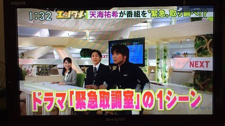 道岡桃子さんのインスタグラム写真 - (道岡桃子Instagram)「テレビ朝日【緊急取調室】スペシャル‼️ . 4月11日から新シリーズが始まるのを記念して過去放送がTVerで無料配信されています。 . 警視庁緊急事案対応取調班＝通称キントリ！ 私は人気ニュースキャスターの早苗（斉藤由貴さん）が突然失踪し、急遽代打で出ることになったアナウンサーという役どころで、59分ごろから出てきます。 . このときガチガチでしたが、大杉漣さんが緊張しなくていいよ、と声をかけてくださり、衣装も一緒に選んでくれたり、本当に素敵な方でした。休憩中にコーヒーを飲んでいる姿ですらドラマのワンシーンに見えて、俳優さんってすごいと思いました。 . 天海祐希さんも優しくて、お肌つるつるッ！（30歳くらいに見えた）撮影後わざわざ走ってきてくださって、ありがとう。また一緒に仕事しようね。気をつけてね〜と笑顔で見送りまで…。役の誠実な印象そのままな方です。 . 綺麗、カッコイイ、優しい、スターってすごい。。そしてドラマは最高に面白い！！！もう実現しないのは悲しいけど、お二人の掛け合いを目に焼き付けます。 . 天海祐希×松下由樹×斉藤由貴、３人のYuki！ テーマは【女ともだち】狂気に満ちた女の戦いにあなたは耐えられる？嫉妬と執念にゾクゾク…でも最後は涙が出ます。。11日まで配信してるのでぜひご覧ください。 . ↓ドラマスペシャル「緊急取調室」 2015年O.A. https://tver.jp/feature/f0032027/share . #天海祐希 #田中哲司 #速水もこみち #鈴木浩介 #でんでん #大杉漣 #小日向文世 #松下由樹 #斉藤由貴 #テレビ朝日 #テレ朝 #テレビ朝日アナウンサー #ニュースキャスター #アナウンサー #ドラマ #刑事 #警視庁 #緊急取調室 #キントリ #drama #TVer」4月2日 20時13分 - momoko_ana