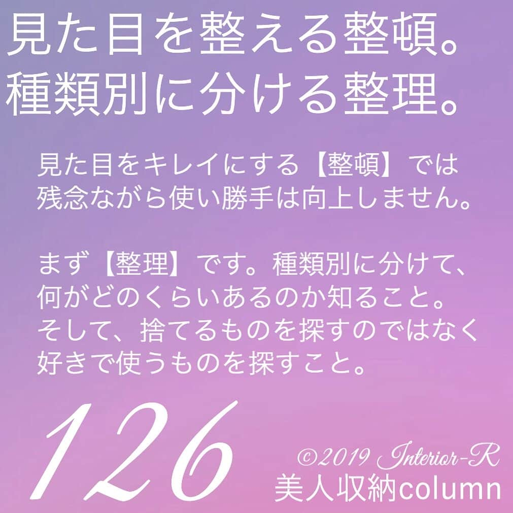 西口理恵子のインスタグラム