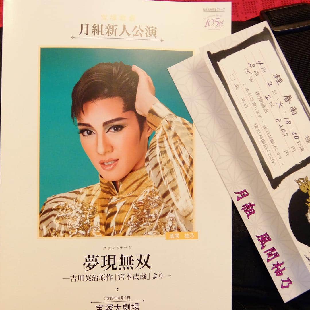 のインスタグラム：「宝塚大劇場で、月組新人公演『夢現無双』を観劇しました。応援してる風間柚乃ちゃんの2回目の新人公演主演。落ち着いてて、立派な大きな宮本武蔵でした。 #月組 #新人公演 #夢現無双 #宮本武蔵 #風間柚乃 #佐々木小次郎 #蘭尚樹 #お通 #天紫珠李」