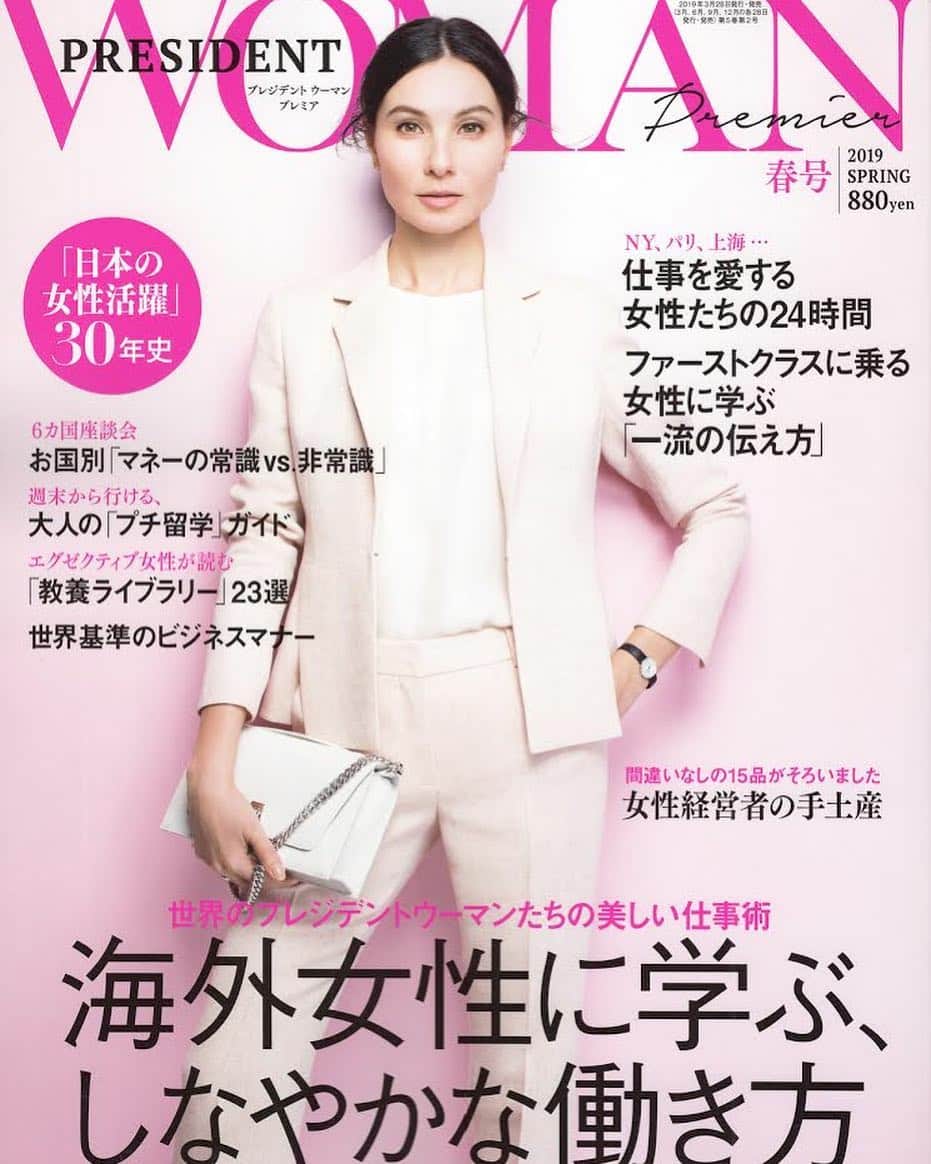 田沢美亜のインスタグラム：「2019年春号よりリニューアルした 「PRESIDENT WOMAN Premier」 是非ご覧ください🌸 🌸 🌸  働く女性として興味深いトピックスが沢山。じっくり勉強したいと思います🤓🤔 #PresidentWomanPremier #働く女性のためのビジネス誌 #プレジデントウーマンプレミア #tokyolife」