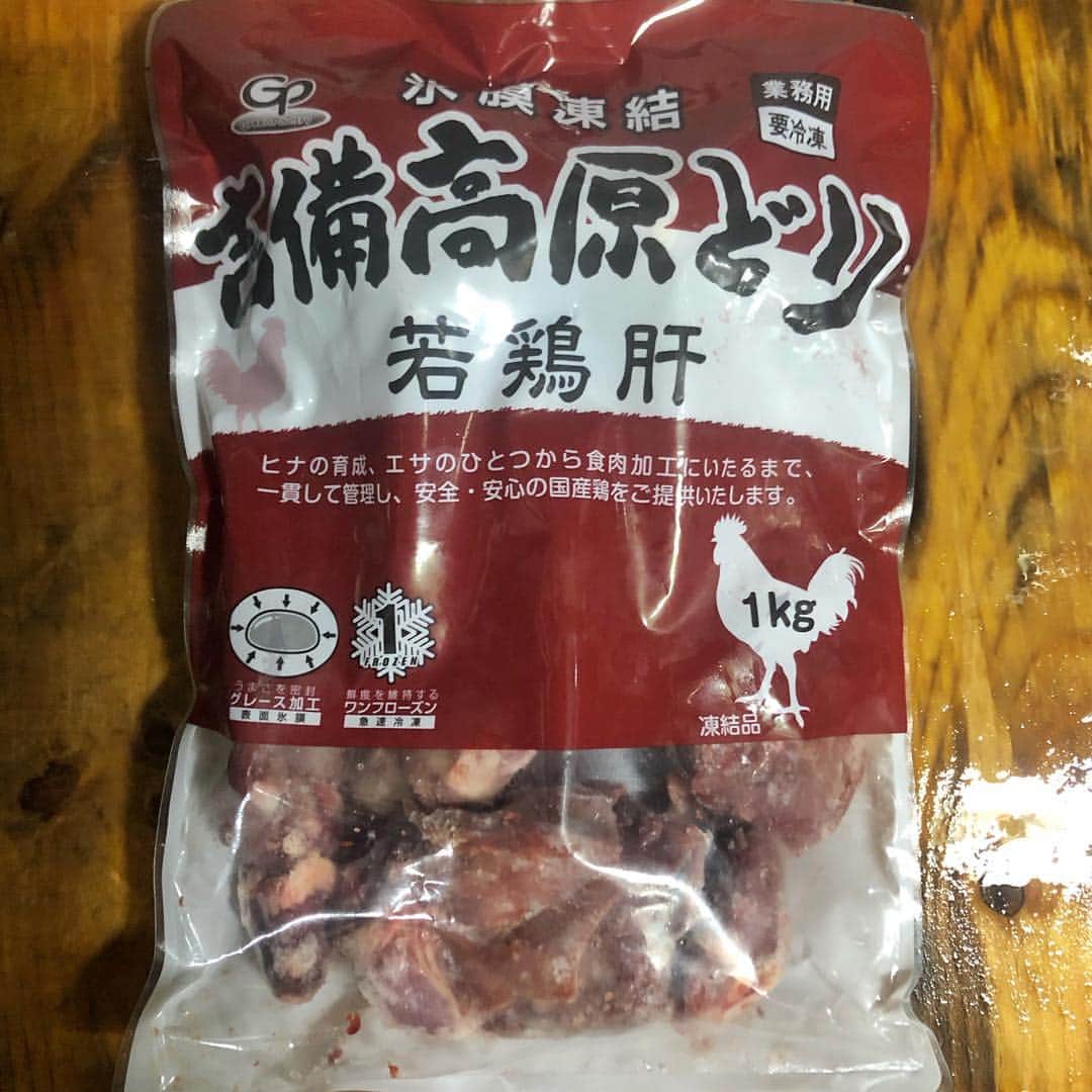 直樹 加藤さんのインスタグラム写真 - (直樹 加藤Instagram)「.. 青ネギ1袋が68円だったので、迷わず購入。 . 業務スーパー西院店、流行ってるだけの事はあるなぁ。 . お肉は、1kgで438円という、何とも説得力のある価格だった鶏肝を80gばかり。これも、業スーです。 . 野菜類は、いつものように50度洗いをしてから、火の通りの早い遅いで分けて、グレープシードオイルでオイルコーティングします。 . 青ネギは、根っこの太い部分と、先の方の青い部分を分けて、時間差で調理します。 . レバーは、別のテフロンのフライパンで意識的に表面を焦がして香ばしさの演出をして、火の通りの遅いグループと一緒にしておきます。 . いつものように合わせ調味料「旨味出汁」を作り、蓋をして、強火で沸騰させます。 . 今回の野菜類の主役は、緑の主張全開な青ネギです。ここまでの緑の主張を和らげるには、カレーパウダーを最大量加える事にします。 . 最大量と言っても、小さじ半分ですけどね。 . 多めのカレーパウダーと黒酢、有機ソルトレススパイス、タバスコハラペーニョソースの合わせ技で、青ネギのエグさを野菜の旨味に昇華(←大げさ)させて、美味しく食べられました。 . 合わせたワインは、抜いて10日目の南仏の赤です。 . 3日目を境にスパイシーなニュアンスが爆発して以降、大きく味わいがブレる事なく次第に渋が丸みを帯びてきています。 . ネギの甘さを含んだ青っぽいニュアンスと、鶏レバーの苦味が出会うと、それぞれの味わいの境界線がボヤけてきて、なにやら別の美味しさが感じられます。 . ここにスパイシーな南仏の赤が絡むと、なかなかのマリアッヂなのです。 . 昔は、ネギのヌルっとした食感、大嫌いでしたなぁ。 . 今じゃダイスキですけどね。でも、それなりに青っぽさを否す味付けと調理法でないと、イヤかも知れません。 . 鶏レバーとネギの旨味出汁炒め、なかなかイケました。 . どなたか、料理自慢の方、作ってみません？ . 皿の中にある全ての野菜がアルデンテになってます。柔らかな葉っぱも硬い芯も瑞々しい食感の料理です。 . 今日のだと、ネギの根っこに近い所と先っぽ、人参、茄子、全てがアルデンテ。時間差調理法でちょっとヤヤコシイですが、最適な火の通り具合が実現できてます。 . 是非。 .. #西七条お家ごはん #西七条ワイン好き #西七料理好き #ワイン #デイリーワイン #ワインと共に #ワインと合う#料理 #男の料理 #お家ごはん  #ワイン好き #ワイン好きな人と繋がりたい #pin #ダイエット料理 #太らない食事 #七条御前 #西七条 #七条御前 #西七条 #梅小路 #七条七本松 #御前 #デイリーワイン #安うまワイン #試飲販売 #試飲 #試飲できます」4月2日 20時36分 - daimonjiyakatonaoki