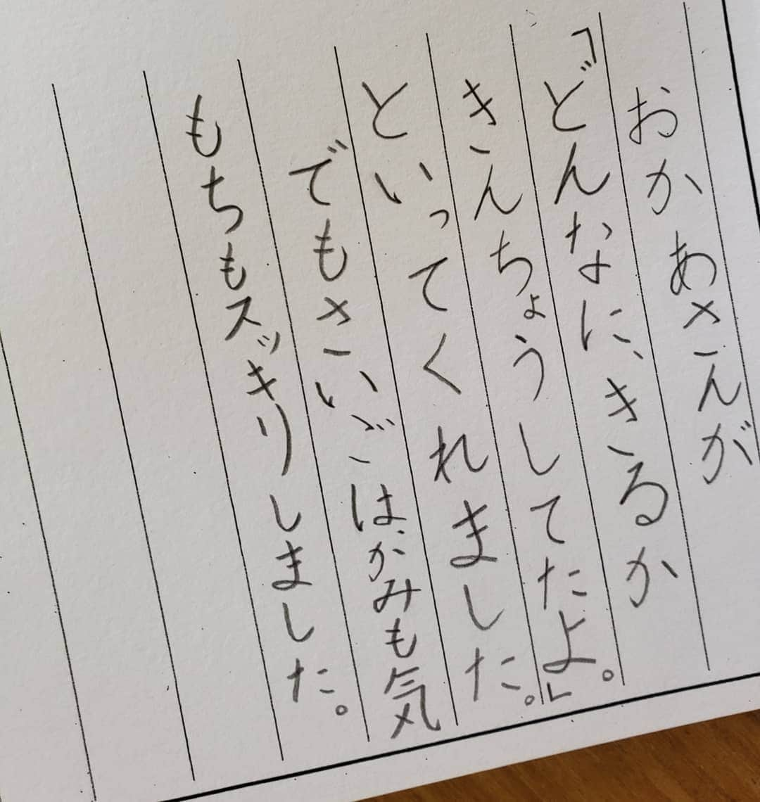 CHIHARUさんのインスタグラム写真 - (CHIHARUInstagram)「今日家族でカットに来てくれたお客様😊小学校の思い出に、なんとっ夏にカットした時のことを書いてくれてたそうで…わざわざそれをお店に持って来て見せてくれました😢😢😢💕 (文章出しは了解を得ています😊 ) もぅ、ありがとぉーーーっ😂😂😂😂💕 それにしても髪が伸びた☺️ #倉敷市美容室 #2018夏」4月2日 20時42分 - 10090725c