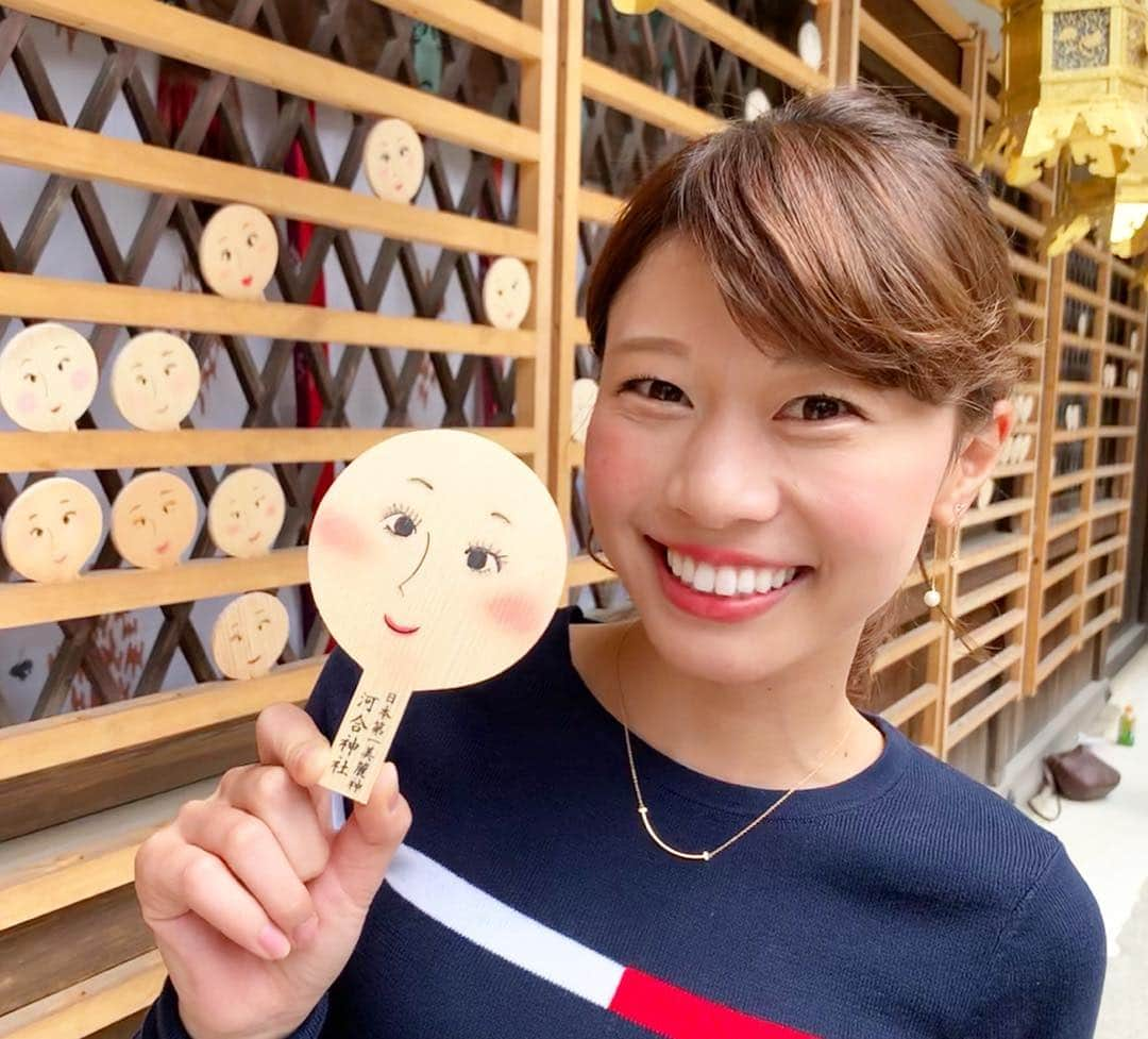 河谷麻瑚さんのインスタグラム写真 - (河谷麻瑚Instagram)「. 美人になれる！と有名な、 京都の河合神社⛩💓 . . 絵馬に顔を書いて奉納すると〜〜💞 べっぴんさんに なれるそうです！！😍💓 . しかも、自分が使っている化粧品で！！☺️🎀 ユニークですよね☺️❣️ . 私の絵心、いかがでしょうか〜〜？笑 . ちなみに、 2枚目の写真で手に持っているのが、元々の絵馬ですよ😉！ . . 京都に行った際は、是非🤗 . . #京都#京都旅行#女子旅#河合神社#美人祈願#鏡絵馬#化粧品#絵心#べっぴんさん#オススメ#石川テレビ#アナウンサー#河谷麻瑚」4月2日 20時42分 - makokawatani