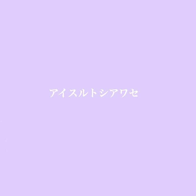 水沢アリーさんのインスタグラム写真 - (水沢アリーInstagram)「愛したら人も自分も幸せに出来る🧡愛 怒るより、けなすより、憎むよりずっと生きやすい🕊🕊🕊 #アリー愛について思うこと」4月2日 20時42分 - ally_mizusawa