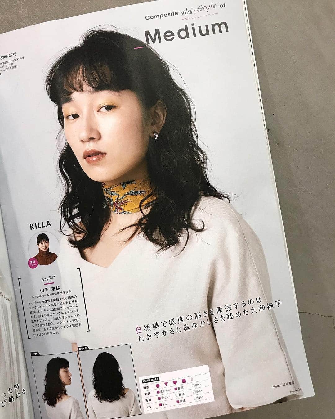Ramie 山下未紗さんのインスタグラム写真 - (Ramie 山下未紗Instagram)「_ 【 bangs TOKYO vol.10 】 midium hair の巻頭させて頂きました！ . お近くの書店や駅に置いてあります😉♩ . 私の思う、日本の女性が秘める 『内側からの美しさ』に いまっぽさをプラスして作らせて頂きました♡ . ぜひ、お手にとって見て下さい！ . 編集様、カメラマン様、、、 沢山のbangsスタッフの方々に感謝です！ ステキなページに仕上げて下さり 本当にありがとうございました😊 . 青柳ちゃん(@nana_aoyagi) いつもアシスタントありがとう☺️✨ . #KILLA #bangstokyo」4月2日 21時45分 - misa_yamashita