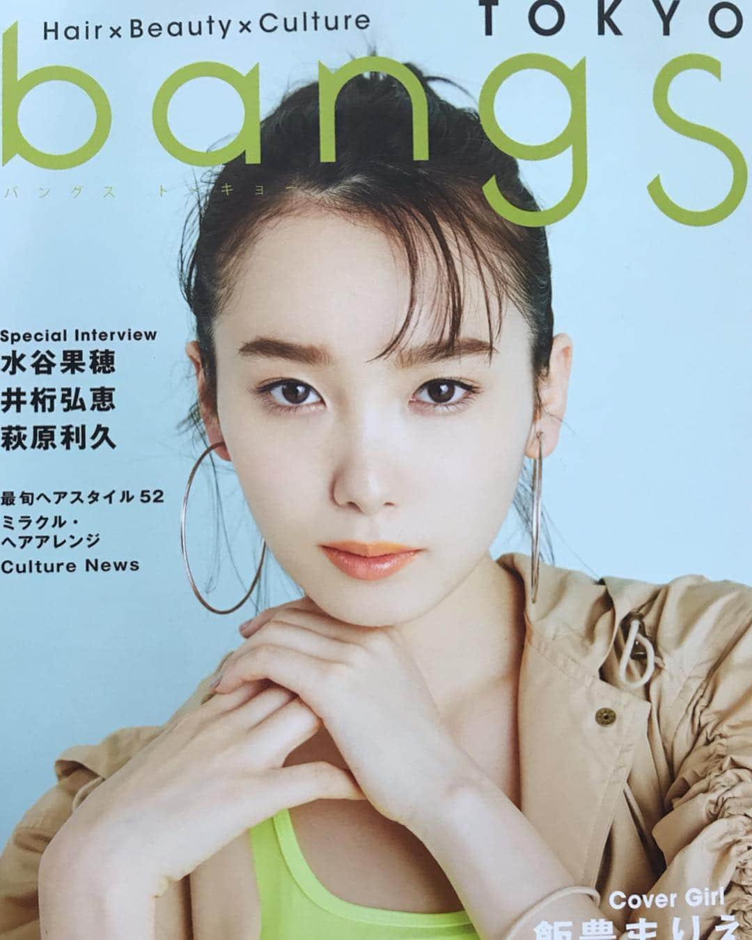 Ramie 山下未紗さんのインスタグラム写真 - (Ramie 山下未紗Instagram)「_ 【 bangs TOKYO vol.10 】 midium hair の巻頭させて頂きました！ . お近くの書店や駅に置いてあります😉♩ . 私の思う、日本の女性が秘める 『内側からの美しさ』に いまっぽさをプラスして作らせて頂きました♡ . ぜひ、お手にとって見て下さい！ . 編集様、カメラマン様、、、 沢山のbangsスタッフの方々に感謝です！ ステキなページに仕上げて下さり 本当にありがとうございました😊 . 青柳ちゃん(@nana_aoyagi) いつもアシスタントありがとう☺️✨ . #KILLA #bangstokyo」4月2日 21時45分 - misa_yamashita