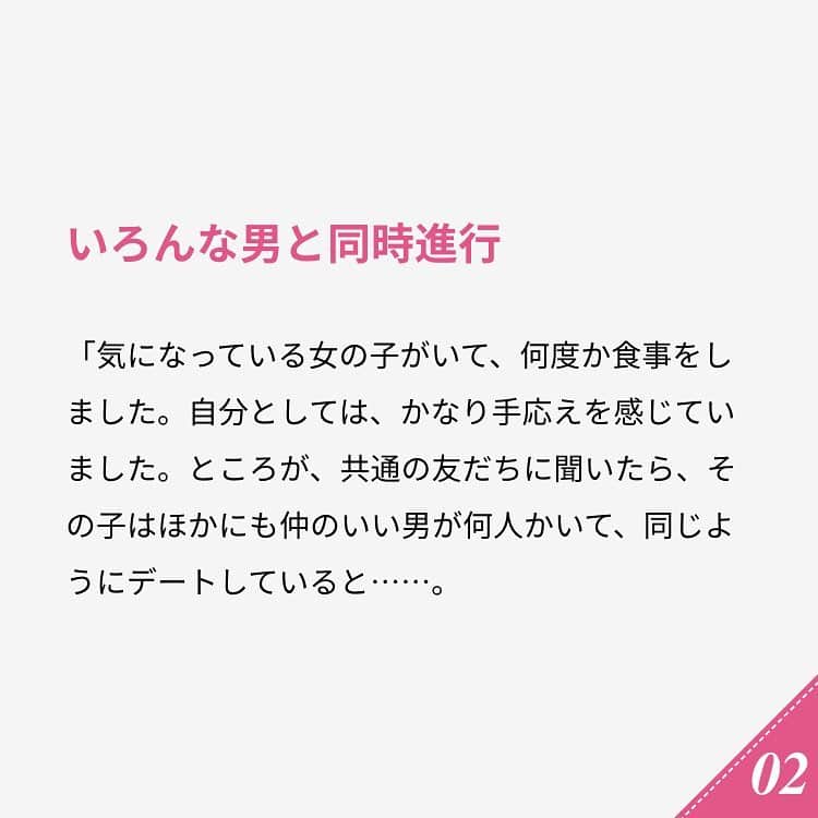 ananwebさんのインスタグラム写真 - (ananwebInstagram)「. #anan #ananweb #アンアン #恋愛post #恋バナ #恋愛相談 #オトナ女子 #素敵女子 #女子力高め #女子力up #恋活 #婚活 #幸せになりたい #恋したい #可愛くなりたい #綺麗になりたい #モテたい #愛されたい #独占欲 #男女 #パートナー #モテ女 #モテ女子」4月2日 21時41分 - anan_web