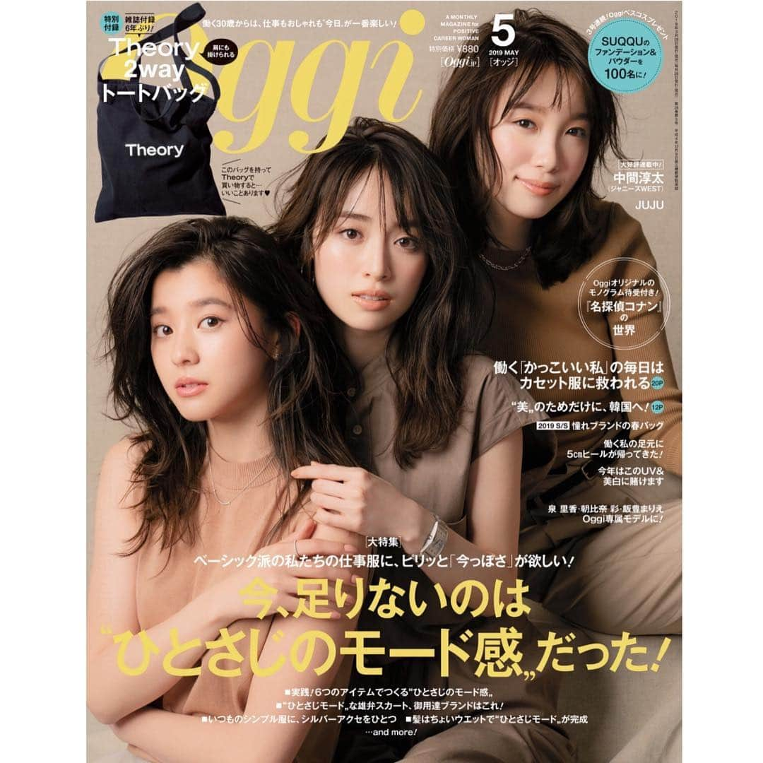 川上さやかさんのインスタグラム写真 - (川上さやかInstagram)「@oggi_mag 5月号が発売になりました✨ 今、足りないのは〝ひとさじのモード感〟 ぜひ、ご覧ください❤︎」4月2日 21時52分 - sk_120