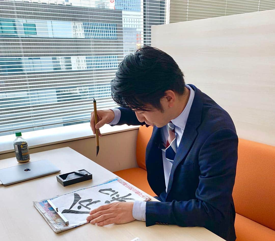 福田太郎さんのインスタグラム写真 - (福田太郎Instagram)「‼️新元号と新しいイチオシ‼️ 平成から令和へ🌸令の由来となった『令月』には、 なにをするにも良い月という意味があるそうです。  この春、夕方の番組も新しくなります🔥 イチオシ！からイチオシ!!へ『❗️』が増えました🤣笑 皆さんの暮らしが、もっと心動く 素敵な日々になるようにと願いを込めて。 朝番組のMCとスポーツ中継に加え、引き続き 夕方のスポーツコーナーでもお世話になります😆⚾️ _ 週末のファイターズ中継もありがとうございました！ #王柏融 選手 @wangpojung 初めてのお立ち台。 ヒーローインタビュー、心底しびれました😂 _ #HTB #イチオシ ‼︎ #改編 みんなで番組を通して出演！ #令和 #飛び出せ新時代 #新元号 #万葉集 読まなきゃ📖 新コーナー #ミテコレ #昭和 #平成 生まれ それぞれの思い出にひたりました〜☺️ #菊地友弘 アナ #木村愛里 さんも仲間入り！ #高橋春花 アナと発表後すぐに書き初め！ 新時代に一筆入れるようで、緊張しました。笑 #河野真也 さん& #土屋まり #アナウンサー の しあわせ散歩も宜しくお願いします〜🚶‍♂️🚶‍♀️」4月2日 21時58分 - htb_tarofukuda