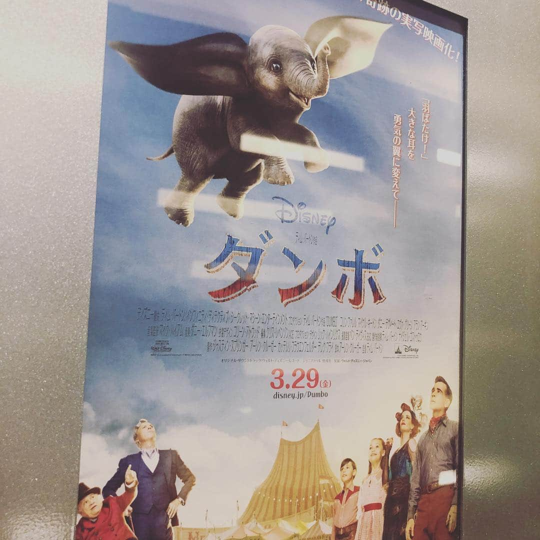 清水あすかさんのインスタグラム写真 - (清水あすかInstagram)「#movie #映画 #asukahimemovie  #dumbo #ダンボ」4月2日 22時12分 - asukahime1015