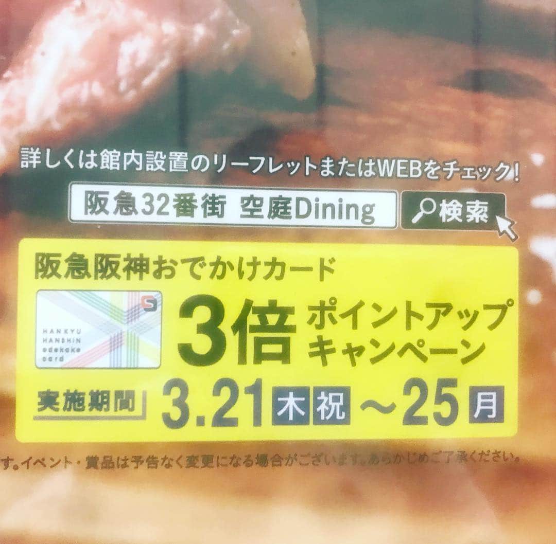 sdiningのグルメインスタ