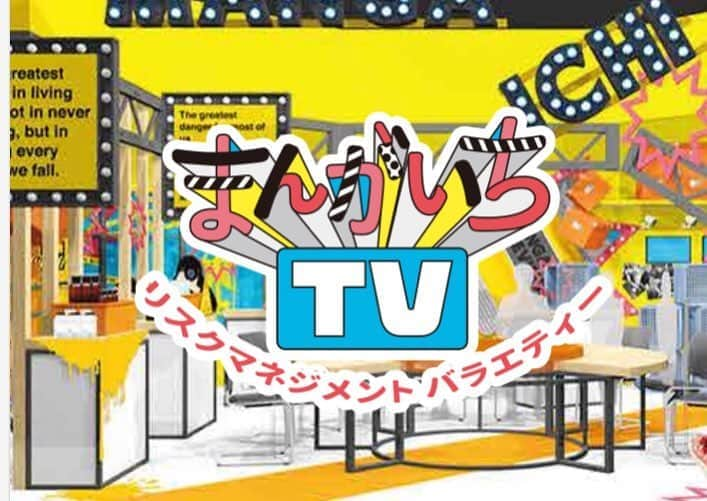 半田悠人さんのインスタグラム写真 - (半田悠人Instagram)「本日放送でした関西テレビさんのこちらの特番、ロゴやテロップベース、ワイプ枠など、弊社でデザインさせていただきました。 まだ観れてないので、後日観ます！！ . ..................... まんがいちTV 出演 山里亮太（南海キャンディーズ） 指原莉乃・井森美幸 児嶋一哉（アンジャッシュ）堀潤 吉村崇（平成ノブシコブシ）・COWCOW / YOU  #まんがいちTV#フジテレビ#関西テレビ」4月2日 23時49分 - yutohanda