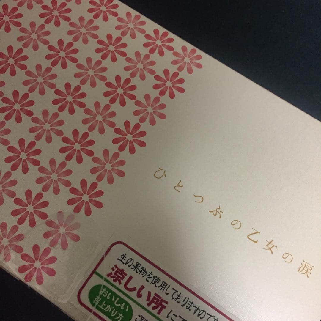 浦えりかのインスタグラム：「大好きなお菓子😍大切に食べます🙏 #ひとつぶの乙女の涙 #フルーツトマト #共楽堂」