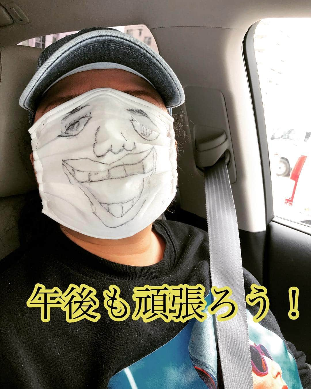 仲宗根泉さんのインスタグラム写真 - (仲宗根泉Instagram)「新しい マスクの使い方。 . . 後半も頑張りましょ😘」4月3日 14時02分 - hy_izumi