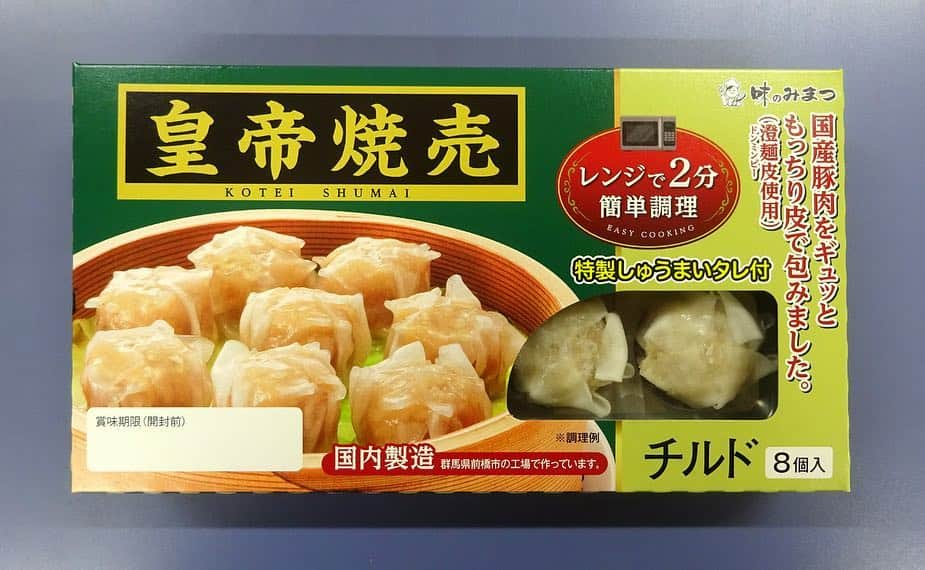 みまつ食品 餃子工房RON ひとくち餃子とキャベツサイダーのインスタグラム