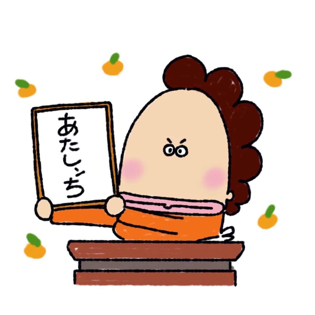 けらえいこのインスタグラム