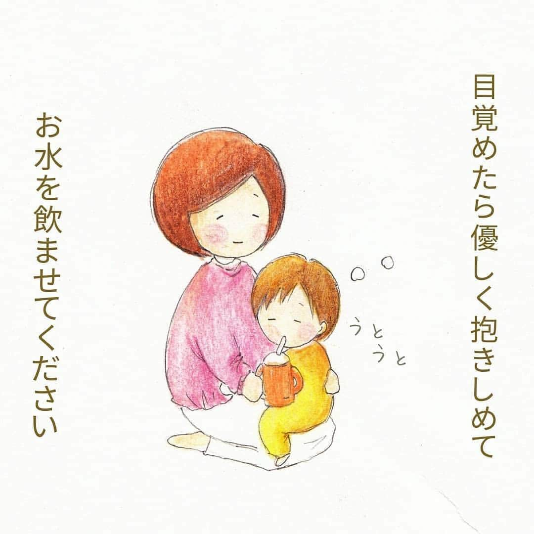 ママリさんのインスタグラム写真 - (ママリInstagram)「👶🏻「ご飯とお菓子は好きなものをだけを用意してね🙏」2歳児にとっての理想の生活とは…？😳 #ママリ⁣⠀ .⁣⠀ ＝＝＝⁣⠀ イヤイヤ期は成長の過程で仕方のないもの、成長した証！⁣⠀ いや、それはわかってても疲れる時もありまして😢⤵️⤵️⁣⠀ .⁣⠀ でもそんな時に2歳児側の主張を考えてみたら、なんだかほっこりしました😃💕 ⁣⠀ ＝＝＝⁣⠀ .⁣⠀ .⁣⠀ @saori.itako さん、素敵な作品ありがとうございました✨⁣⠀ .⁣⠀ * ⌒⌒⌒⌒⌒⌒⌒⌒⌒⌒⌒⌒⌒⌒⌒⌒*⁣⠀⠀⠀⁣⠀ ⁣💫先輩ママに聞きたいことありませんか？💫⠀⠀⠀⠀⁣⠀ .⠀⠀⠀⠀⠀⠀⁣⠀ 「悪阻っていつまでつづくの？」⠀⠀⠀⠀⠀⠀⠀⁣⠀ 「妊娠から出産までにかかる費用は？」⠀⠀⠀⠀⠀⠀⠀⁣⠀ 「陣痛・出産エピソードを教えてほしい！」⠀⠀⠀⠀⠀⠀⠀⁣⠀ .⠀⠀⠀⠀⠀⠀⁣⠀ あなたの回答が、誰かの支えになる。⠀⠀⠀⠀⠀⠀⠀⁣⠀ .⠀⠀⠀⠀⠀⠀⁣⠀ 女性限定匿名Q&Aアプリ「ママリ」は @mamari_official  のURLからDL✨⠀⠀⠀⠀⠀⠀⠀⠀⠀⠀⠀⠀⠀⠀⠀⠀⠀⠀⠀⠀⠀⠀⠀⠀⁣⠀ 👶🏻　💐　👶🏻　💐　👶🏻 💐　👶🏻 💐⠀⠀⁣⠀ #0歳#1歳#2歳⁣⠀ #赤ちゃん⁣#家族⁣#女の子#成長記録  #ママリ#ベビー#妊婦#マタニティ#妊娠#夜泣き #ぷんにー#育児ママ#育児中#育児ライフ#こそだて#育児の合間#子育て応援#子どものいる暮らし#育児を楽しむ#子育てあるある#子育ての悩み#ママさんと繋がりたい#子育てぐらむ⁣#エッセイ漫画#育児絵日記#漫画⁣⠀」4月3日 8時55分 - mamari_official