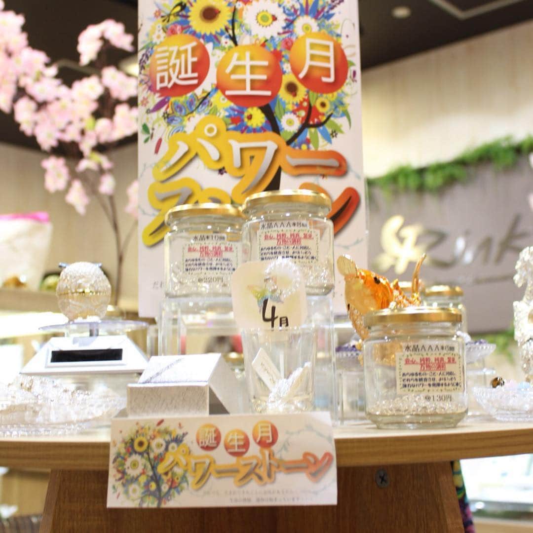 LATOV_ラトブ さんのインスタグラム写真 - (LATOV_ラトブ Instagram)「【Rinka】 人気の誕生月パワーストーン。4月は#水晶 オリジナルのブレスレットの作成もできるので贈り物にも◎ また、今月お誕生月の方は、4/30までなんとお会計20%OFFです！ #ラトブ #Rinka #パワーストーン」4月3日 9時00分 - latov_20071025