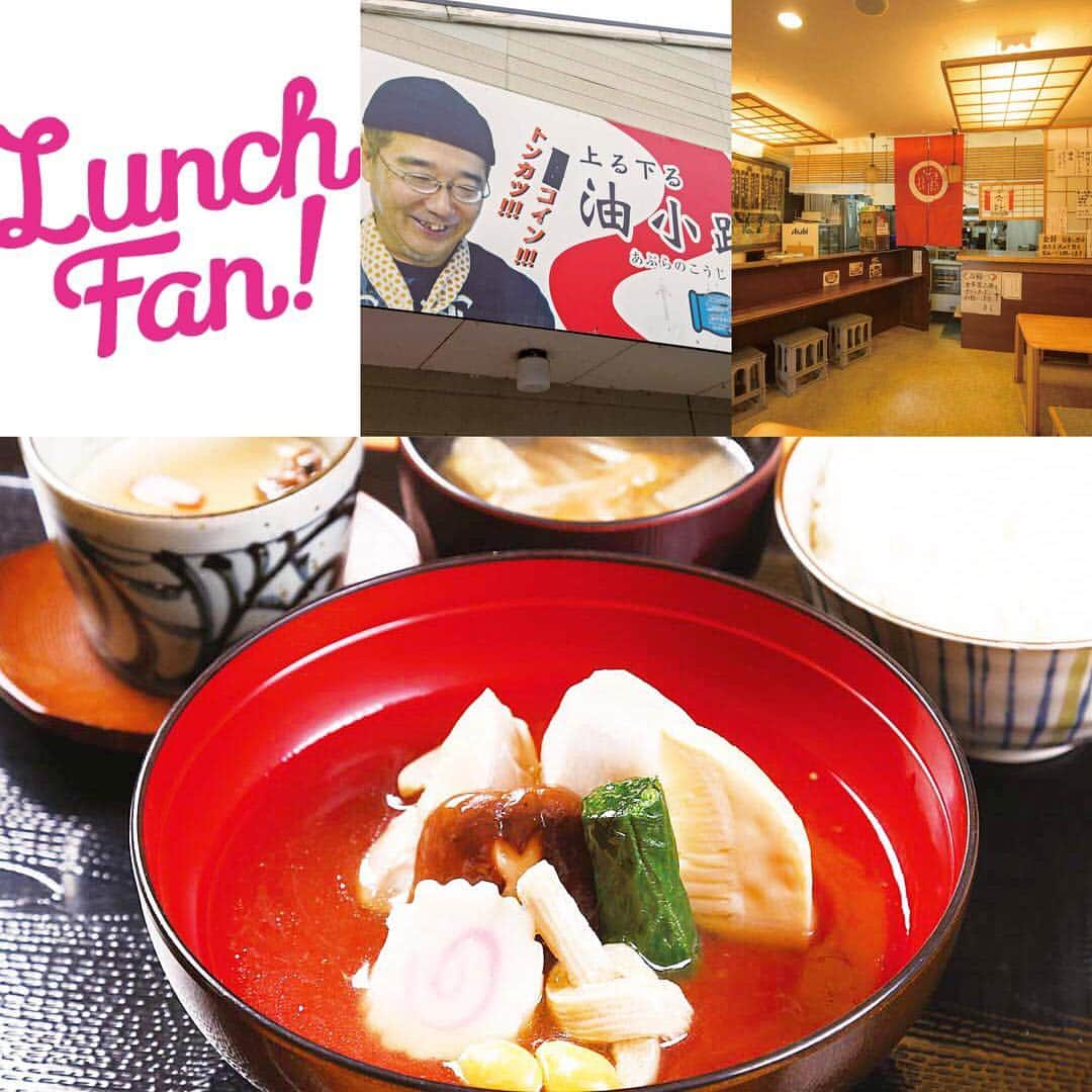 Lunch Fan ! ☆ 金沢 ランチ カフェ スイーツのインスタグラム