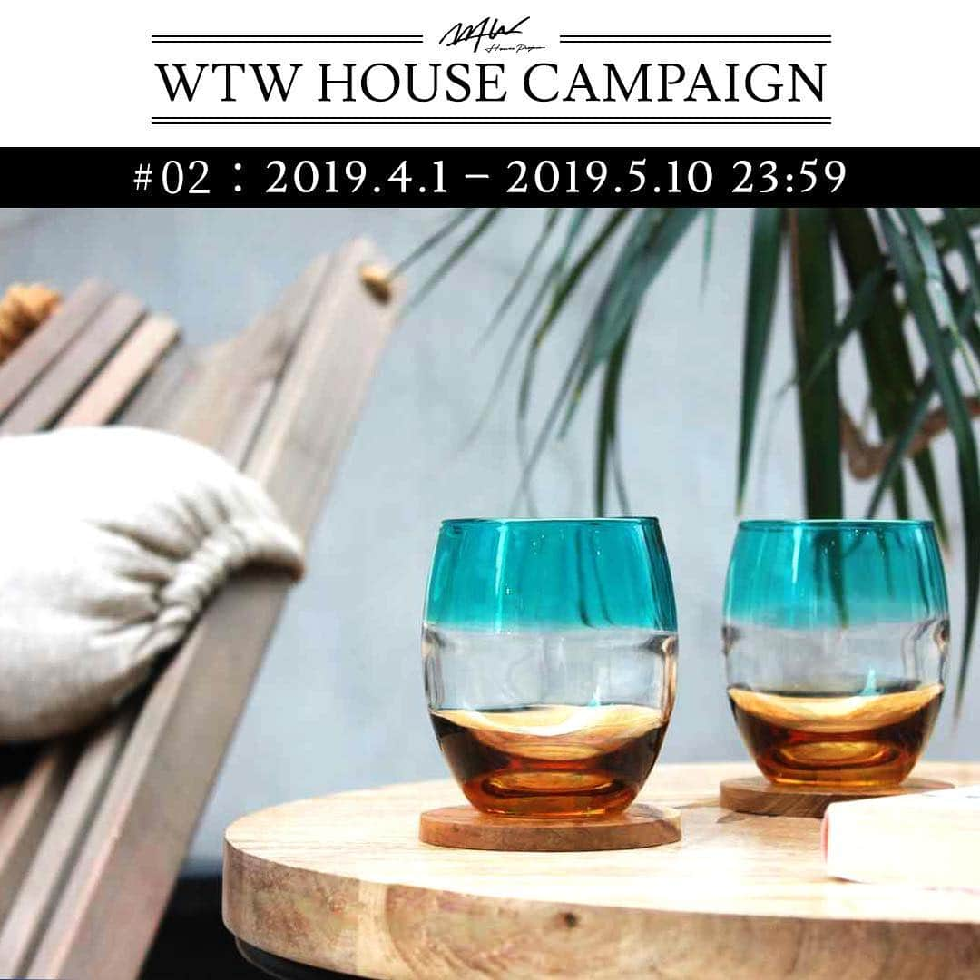 RE住むRENOVATIONさんのインスタグラム写真 - (RE住むRENOVATIONInstagram)「.﻿﻿ 【WTW HOUSE PROJECT CAMPAIGN第2弾！】﻿﻿ ﻿﻿ WTW HOUSE PROJECTリリースを記念して誕生したオリジナルアイテムをプレゼント！﻿﻿ 対象となる投稿の中からお好みのアイテムをInstagramでリグラム（リポスト）すると、抽選で各アイテム5名様、合計で10名様にリグラム（リポスト）していただいたアイテムをプレゼント！﻿﻿ ﻿﻿ ■応募方法﻿﻿ ①InstagramのRE住む公式アカウント（@resumu_renovation）をフォロー﻿﻿ ②キャンペーン対象写真の中から、お好みの1枚を選ぶ﻿﻿ ③写真の本文を消さずにリグラム（リポスト）またはスクリーンショットを保存していただき、「#wtwhouse_cp」タグを付けて投稿﻿﻿ ﻿﻿ ■第2弾プレゼント﻿﻿ ① BEACH TOWEL：5名様 ﻿﻿ ② GLOW JUICE GLASS SET：5名様 ﻿ ﻿﻿ ■応募期間﻿﻿ 2019/4/1（月）〜2019/5/10（金）23:59投稿分まで﻿﻿ ﻿﻿ ■応募資格﻿﻿ ・Instagramを公開設定にして、@resumu_renovation をフォローしていただいている方﻿﻿ ・日本国在住者（登録住所が日本国内の方）﻿﻿ ﻿﻿ ■当選連絡﻿﻿ 当選者の方にはキャンペーン終了後、Instagramのダイレクトメッセージにてご連絡いたします。﻿﻿ ﻿﻿ たくさんのご応募お待ちしております！詳細や注意事項などは下記よりご確認ください。﻿﻿ https://wtwhouseproject.com/﻿﻿ ﻿﻿ ------------------------------﻿﻿ #wtwhouse_cp #RE住む #RE住むリノベーション #ライフスタイル #lifestyle #wtw #wtwstyle #wtwsurfclub #サーフィン #サーフスタイル #surf #西海岸 #西海岸スタイル #海が好き #サーファーズハウス #サーフィン好き #ビーチスタイル #サーファーズハウス﻿﻿ #sea #beach #デニムソファー #インテリア #ビーチ #海 #wave #surferslife #キャンペーン実施中 #インスタキャンペーン #キャンペーン応募 #キャンペーン」4月3日 10時09分 - dolive.media