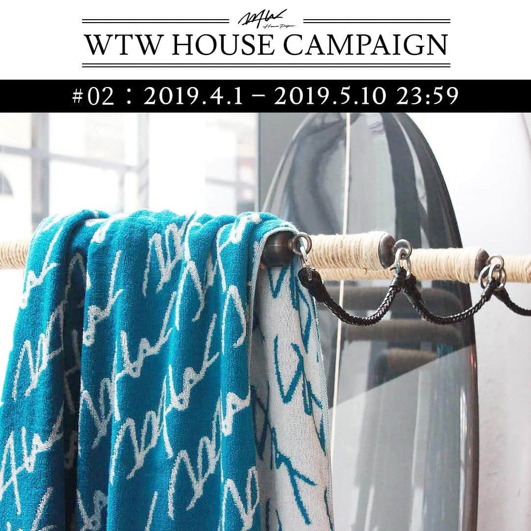 RE住むRENOVATIONさんのインスタグラム写真 - (RE住むRENOVATIONInstagram)「.﻿﻿ 【WTW HOUSE PROJECT CAMPAIGN第2弾！】﻿﻿ ﻿﻿ WTW HOUSE PROJECTリリースを記念して誕生したオリジナルアイテムをプレゼント！﻿﻿ 対象となる投稿の中からお好みのアイテムをInstagramでリグラム（リポスト）すると、抽選で各アイテム5名様、合計で10名様にリグラム（リポスト）していただいたアイテムをプレゼント！﻿﻿ ﻿﻿ ■応募方法﻿﻿ ①InstagramのRE住む公式アカウント（@resumu_renovation）をフォロー﻿﻿ ②キャンペーン対象写真の中から、お好みの1枚を選ぶ﻿﻿ ③写真の本文を消さずにリグラム（リポスト）またはスクリーンショットを保存していただき、「#wtwhouse_cp」タグを付けて投稿﻿﻿ ﻿﻿ ■第2弾プレゼント﻿﻿ ① BEACH TOWEL：5名様 ﻿﻿ ② GLOW JUICE GLASS SET：5名様 ﻿ ﻿﻿ ■応募期間﻿﻿ 2019/4/1（月）〜2019/5/10（金）23:59投稿分まで﻿﻿ ﻿﻿ ■応募資格﻿﻿ ・Instagramを公開設定にして、@resumu_renovation をフォローしていただいている方﻿﻿ ・日本国在住者（登録住所が日本国内の方）﻿﻿ ﻿﻿ ■当選連絡﻿﻿ 当選者の方にはキャンペーン終了後、Instagramのダイレクトメッセージにてご連絡いたします。﻿﻿ ﻿﻿ たくさんのご応募お待ちしております！詳細や注意事項などは下記よりご確認ください。﻿﻿ https://wtwhouseproject.com/﻿﻿ ﻿﻿ ------------------------------﻿﻿ #wtwhouse_cp #RE住む #RE住むリノベーション #ライフスタイル #lifestyle #wtw #wtwstyle #wtwsurfclub #サーフィン #サーフスタイル #surf #西海岸 #西海岸スタイル #海が好き #サーファーズハウス #サーフィン好き #ビーチスタイル #サーファーズハウス﻿﻿ #sea #beach #デニムソファー #インテリア #ビーチ #海 #wave #surferslife #キャンペーン実施中 #インスタキャンペーン #キャンペーン応募 #キャンペーン」4月3日 10時09分 - dolive.media